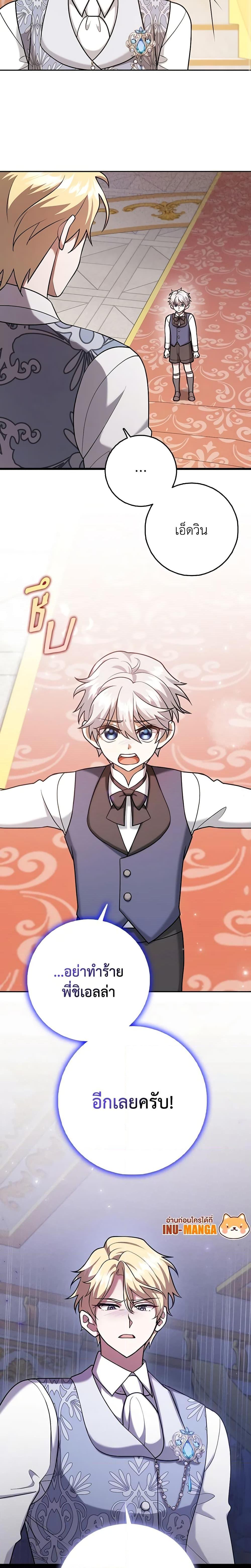 Manga-lc-com อ่านมังงะ อ่านการ์ตูน ออนไลน์ ฟรี Cinderella Disappeared ตอนที่ 1 2 3 4 5 6 7 8 9 10 11 12 13 14 ฟรี ไม่มีโฆษณา Manga-lc - อ่าน มังงะ อ่าน การ์ตูน ออนไลน์ อ่านมังงะ ฟรี