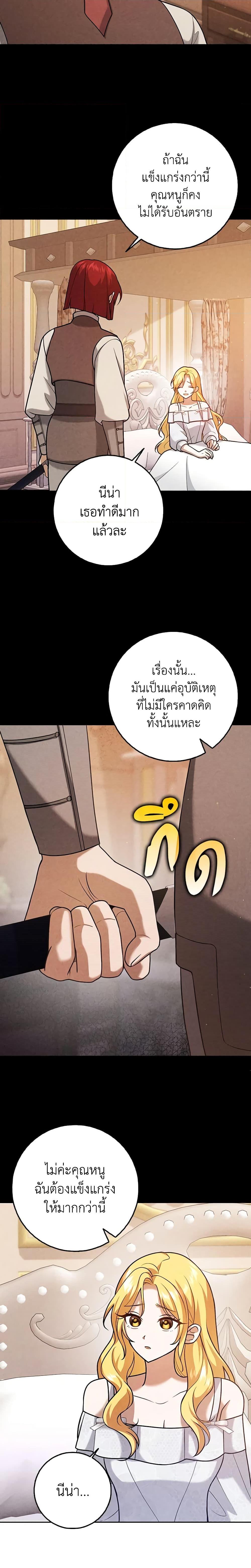 Manga-lc-com อ่านมังงะ อ่านการ์ตูน ออนไลน์ ฟรี Cinderella Disappeared ตอนที่ 1 2 3 4 5 6 7 8 9 10 11 12 13 14 ฟรี ไม่มีโฆษณา Manga-lc - อ่าน มังงะ อ่าน การ์ตูน ออนไลน์ อ่านมังงะ ฟรี