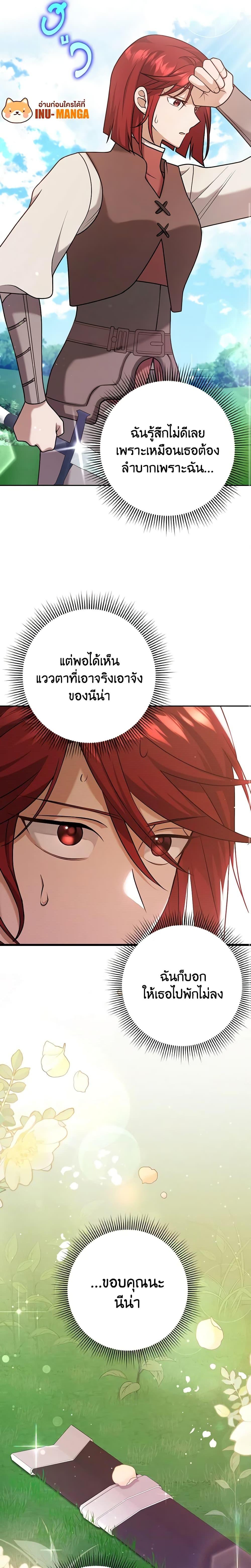 Manga-lc-com อ่านมังงะ อ่านการ์ตูน ออนไลน์ ฟรี Cinderella Disappeared ตอนที่ 1 2 3 4 5 6 7 8 9 10 11 12 13 14 ฟรี ไม่มีโฆษณา Manga-lc - อ่าน มังงะ อ่าน การ์ตูน ออนไลน์ อ่านมังงะ ฟรี