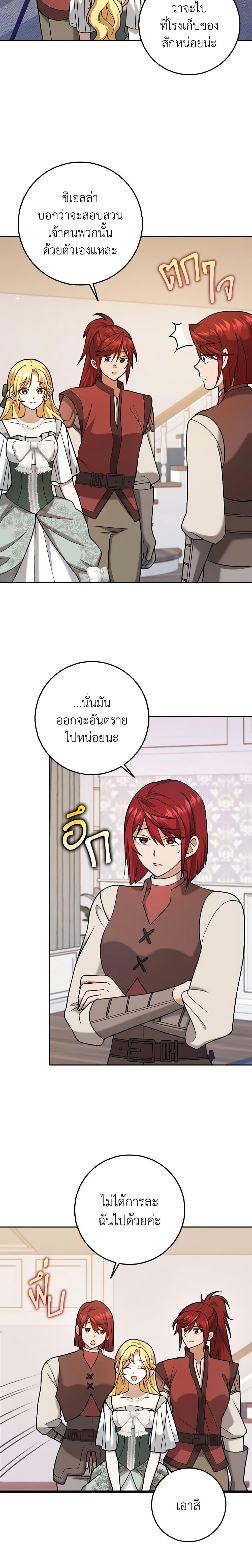 Manga-lc-com อ่านมังงะ อ่านการ์ตูน ออนไลน์ ฟรี Cinderella Disappeared ตอนที่ 1 2 3 4 5 6 7 8 9 10 11 12 13 14 ฟรี ไม่มีโฆษณา Manga-lc - อ่าน มังงะ อ่าน การ์ตูน ออนไลน์ อ่านมังงะ ฟรี