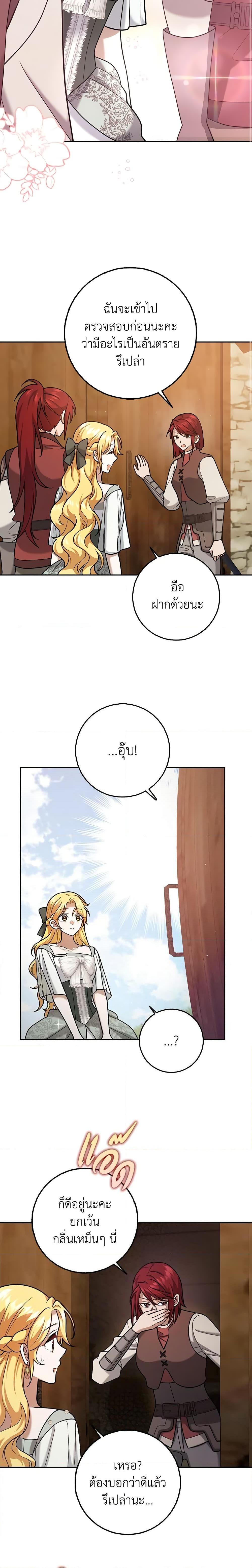Manga-lc-com อ่านมังงะ อ่านการ์ตูน ออนไลน์ ฟรี Cinderella Disappeared ตอนที่ 1 2 3 4 5 6 7 8 9 10 11 12 13 14 ฟรี ไม่มีโฆษณา Manga-lc - อ่าน มังงะ อ่าน การ์ตูน ออนไลน์ อ่านมังงะ ฟรี