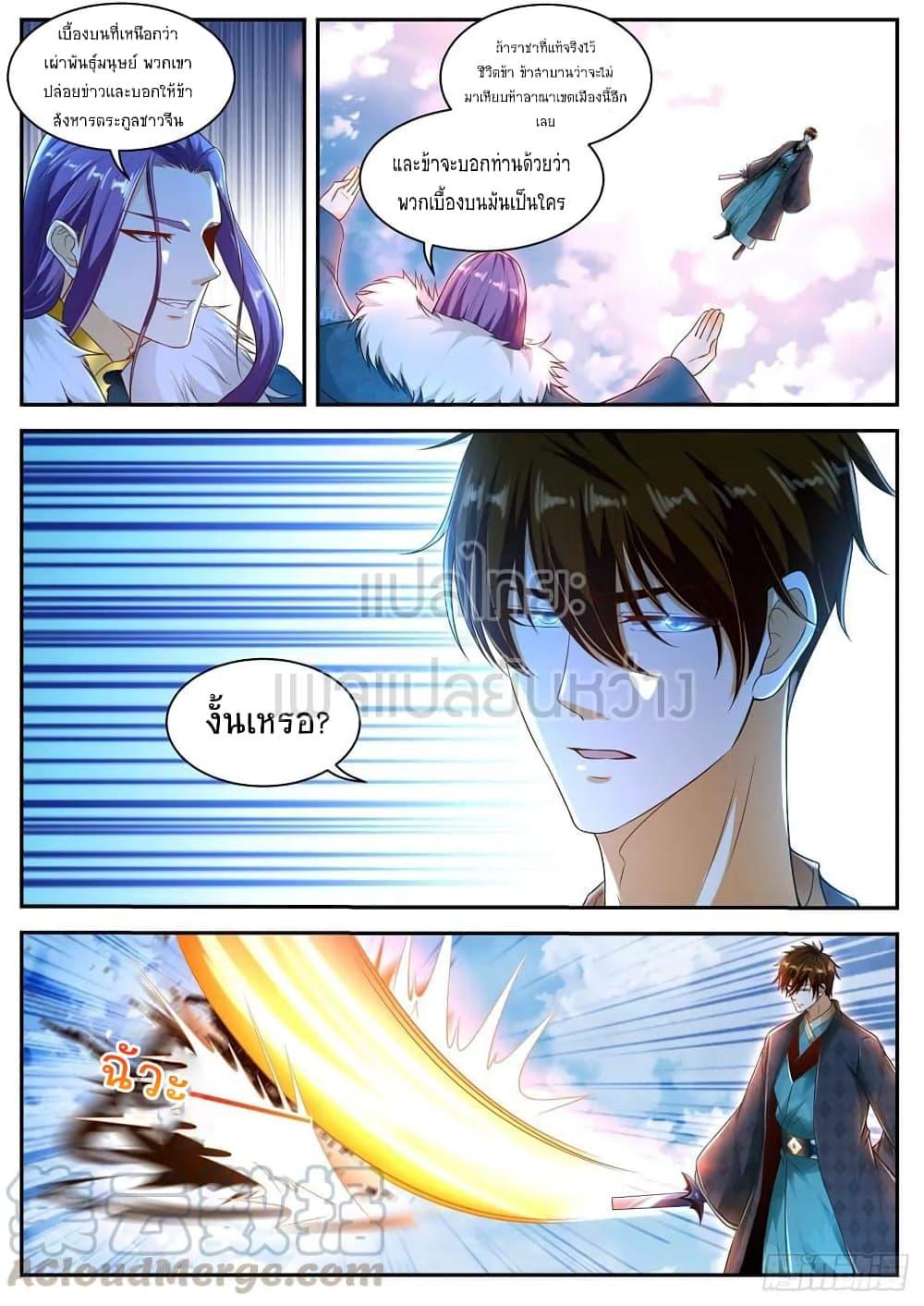 Manga-lc-com อ่านมังงะ อ่านการ์ตูน ออนไลน์ ฟรี Rebirth Of the Urban Immortal Cultivator ตอนที่ 1 2 3 4 5 6 7 8 9 10 11 12 13 14 ฟรี ไม่มีโฆษณา Manga-lc - อ่าน มังงะ อ่าน การ์ตูน ออนไลน์ อ่านมังงะ ฟรี