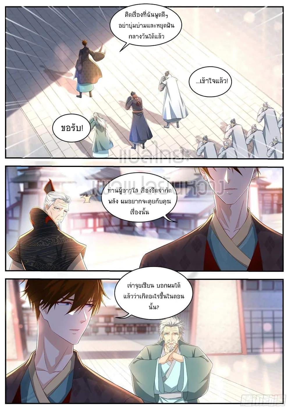 Manga-lc-com อ่านมังงะ อ่านการ์ตูน ออนไลน์ ฟรี Rebirth Of the Urban Immortal Cultivator ตอนที่ 1 2 3 4 5 6 7 8 9 10 11 12 13 14 ฟรี ไม่มีโฆษณา Manga-lc - อ่าน มังงะ อ่าน การ์ตูน ออนไลน์ อ่านมังงะ ฟรี