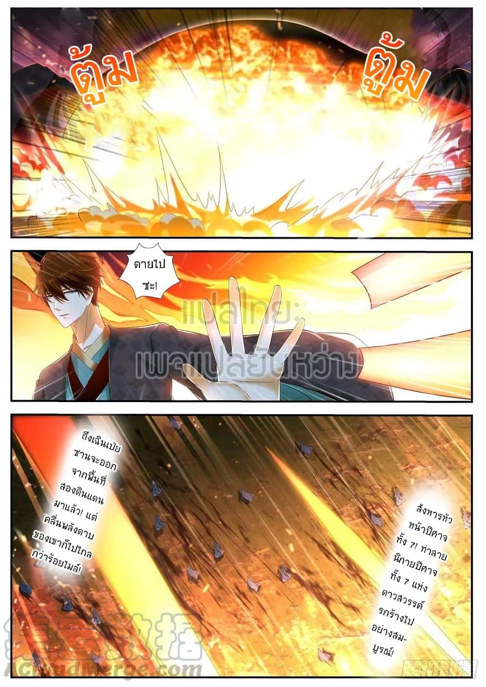 Manga-lc-com อ่านมังงะ อ่านการ์ตูน ออนไลน์ ฟรี Rebirth Of the Urban Immortal Cultivator ตอนที่ 1 2 3 4 5 6 7 8 9 10 11 12 13 14 ฟรี ไม่มีโฆษณา Manga-lc - อ่าน มังงะ อ่าน การ์ตูน ออนไลน์ อ่านมังงะ ฟรี