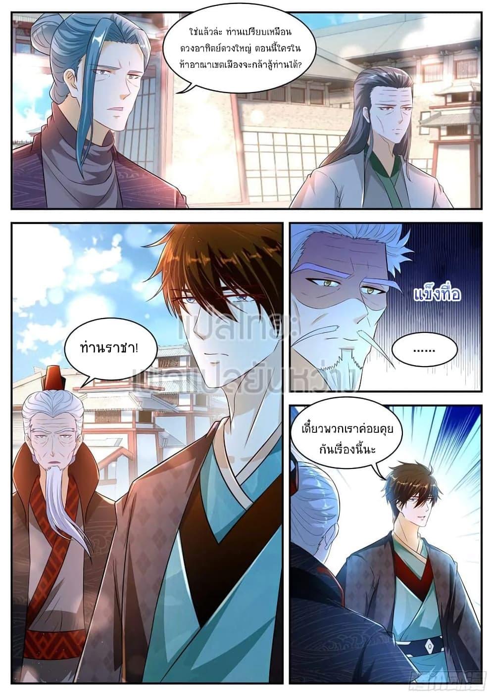 Manga-lc-com อ่านมังงะ อ่านการ์ตูน ออนไลน์ ฟรี Rebirth Of the Urban Immortal Cultivator ตอนที่ 1 2 3 4 5 6 7 8 9 10 11 12 13 14 ฟรี ไม่มีโฆษณา Manga-lc - อ่าน มังงะ อ่าน การ์ตูน ออนไลน์ อ่านมังงะ ฟรี