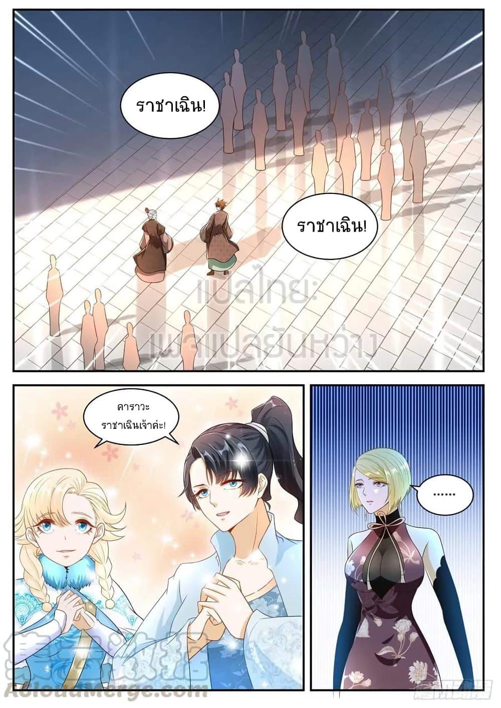 Manga-lc-com อ่านมังงะ อ่านการ์ตูน ออนไลน์ ฟรี Rebirth Of the Urban Immortal Cultivator ตอนที่ 1 2 3 4 5 6 7 8 9 10 11 12 13 14 ฟรี ไม่มีโฆษณา Manga-lc - อ่าน มังงะ อ่าน การ์ตูน ออนไลน์ อ่านมังงะ ฟรี