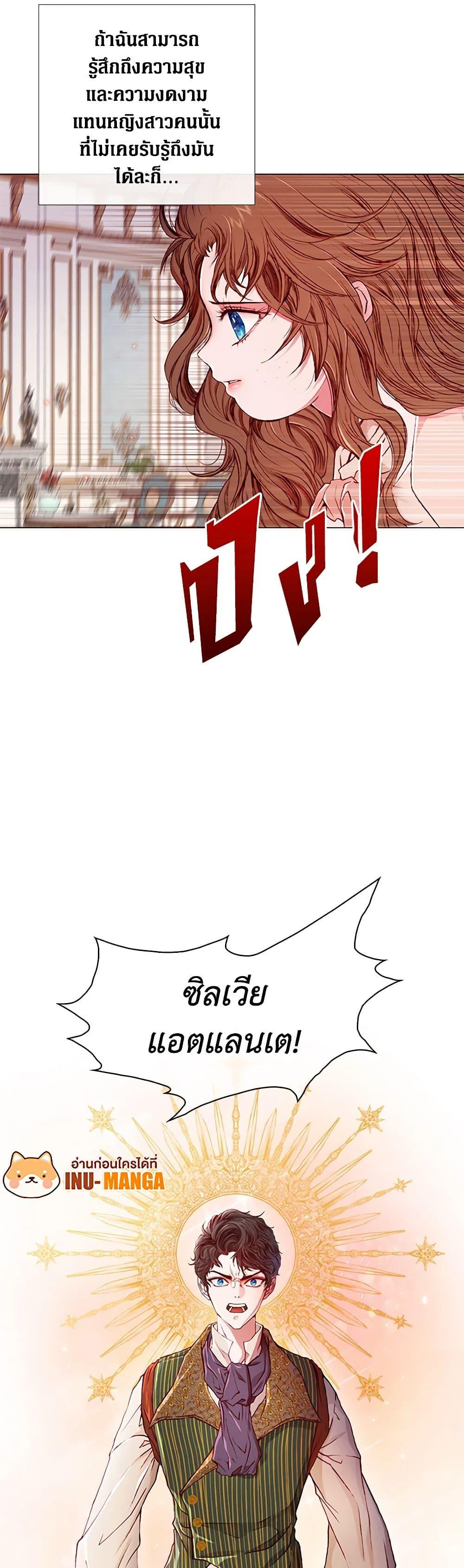 Manga-lc-com อ่านมังงะ อ่านการ์ตูน ออนไลน์ ฟรี I Became the Ugly Lady ตอนที่ 1 2 3 4 5 6 7 8 9 10 11 12 13 14 ฟรี ไม่มีโฆษณา Manga-lc - อ่าน มังงะ อ่าน การ์ตูน ออนไลน์ อ่านมังงะ ฟรี