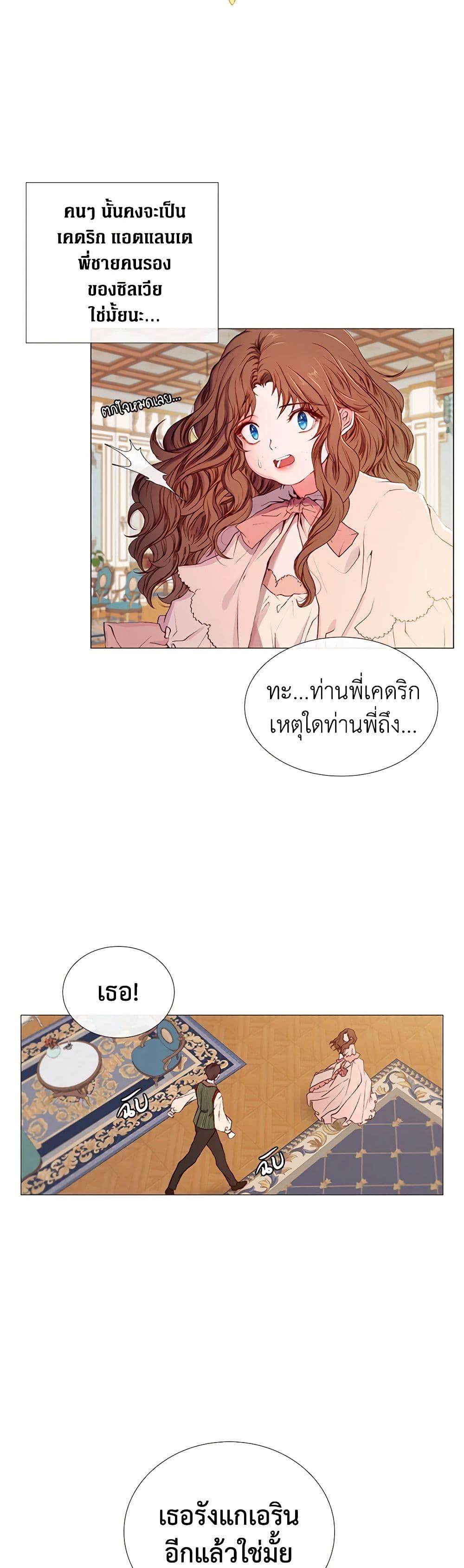 Manga-lc-com อ่านมังงะ อ่านการ์ตูน ออนไลน์ ฟรี I Became the Ugly Lady ตอนที่ 1 2 3 4 5 6 7 8 9 10 11 12 13 14 ฟรี ไม่มีโฆษณา Manga-lc - อ่าน มังงะ อ่าน การ์ตูน ออนไลน์ อ่านมังงะ ฟรี