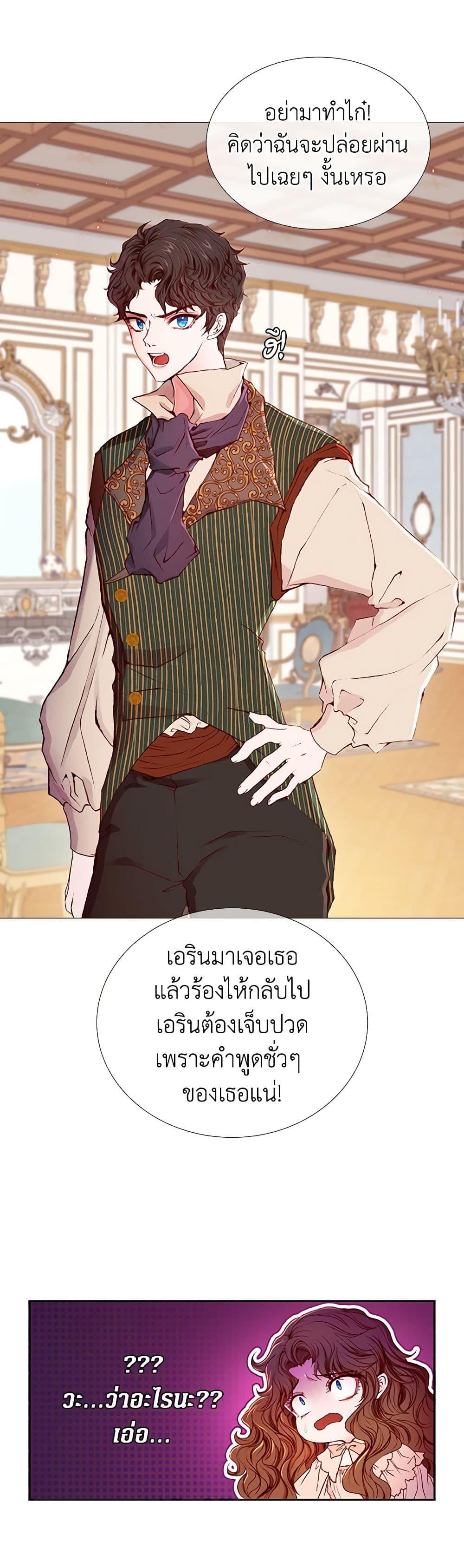Manga-lc-com อ่านมังงะ อ่านการ์ตูน ออนไลน์ ฟรี I Became the Ugly Lady ตอนที่ 1 2 3 4 5 6 7 8 9 10 11 12 13 14 ฟรี ไม่มีโฆษณา Manga-lc - อ่าน มังงะ อ่าน การ์ตูน ออนไลน์ อ่านมังงะ ฟรี