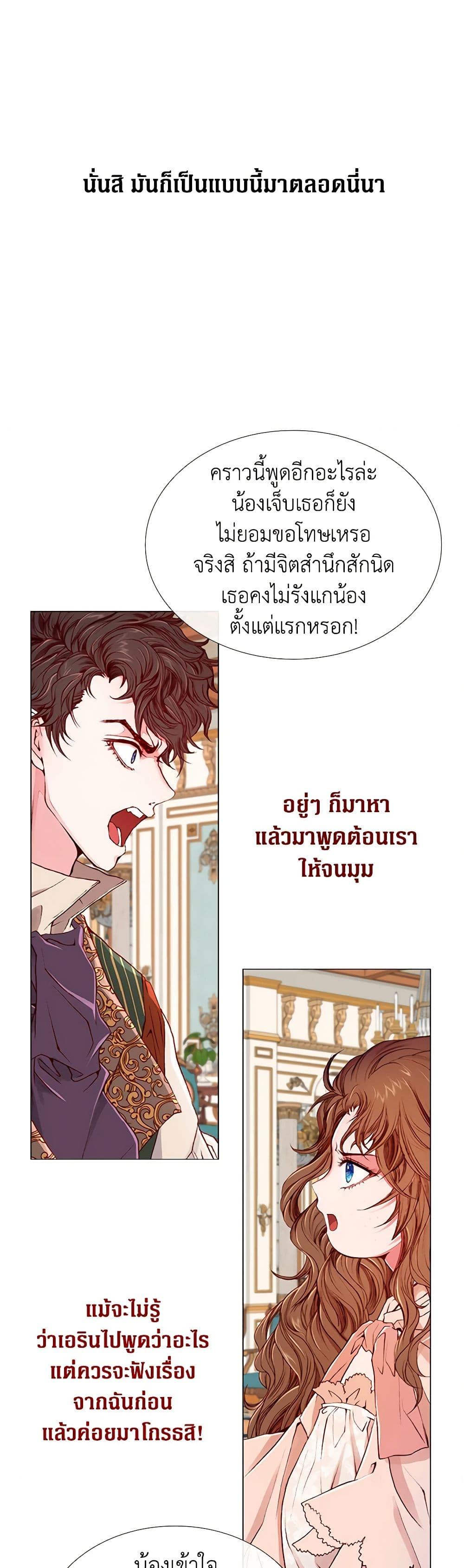 Manga-lc-com อ่านมังงะ อ่านการ์ตูน ออนไลน์ ฟรี I Became the Ugly Lady ตอนที่ 1 2 3 4 5 6 7 8 9 10 11 12 13 14 ฟรี ไม่มีโฆษณา Manga-lc - อ่าน มังงะ อ่าน การ์ตูน ออนไลน์ อ่านมังงะ ฟรี
