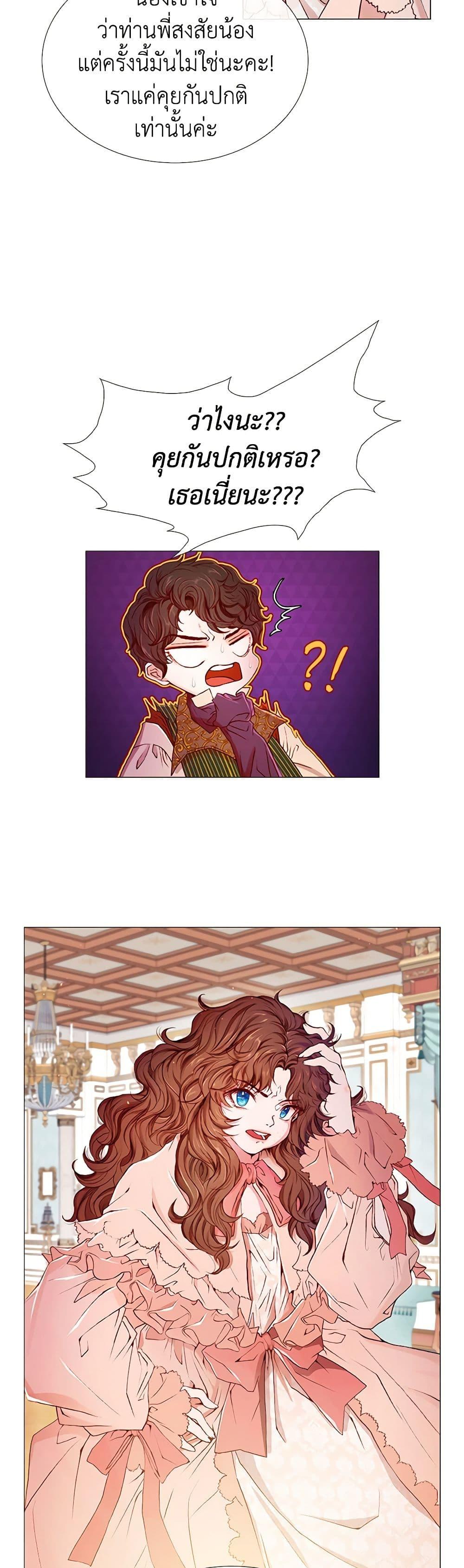 Manga-lc-com อ่านมังงะ อ่านการ์ตูน ออนไลน์ ฟรี I Became the Ugly Lady ตอนที่ 1 2 3 4 5 6 7 8 9 10 11 12 13 14 ฟรี ไม่มีโฆษณา Manga-lc - อ่าน มังงะ อ่าน การ์ตูน ออนไลน์ อ่านมังงะ ฟรี