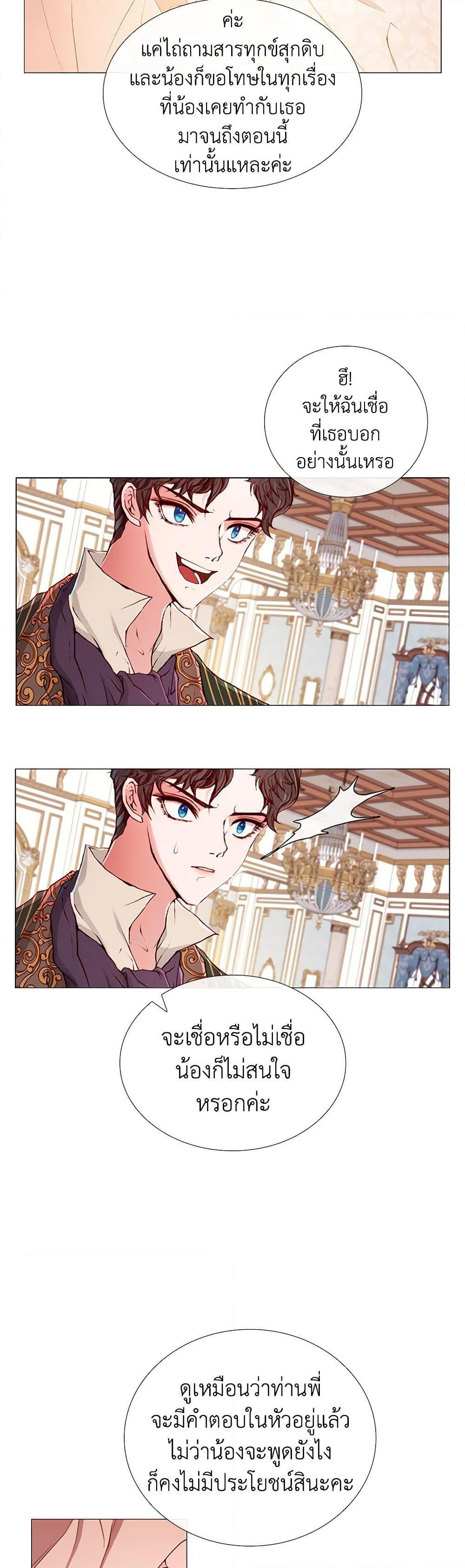 Manga-lc-com อ่านมังงะ อ่านการ์ตูน ออนไลน์ ฟรี I Became the Ugly Lady ตอนที่ 1 2 3 4 5 6 7 8 9 10 11 12 13 14 ฟรี ไม่มีโฆษณา Manga-lc - อ่าน มังงะ อ่าน การ์ตูน ออนไลน์ อ่านมังงะ ฟรี