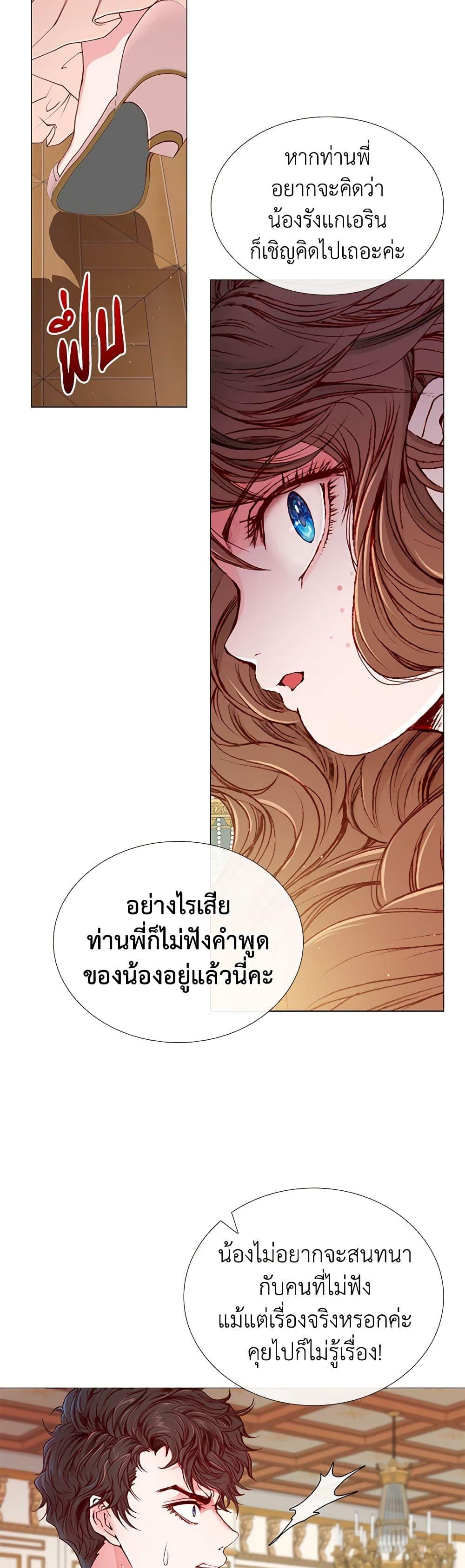 Manga-lc-com อ่านมังงะ อ่านการ์ตูน ออนไลน์ ฟรี I Became the Ugly Lady ตอนที่ 1 2 3 4 5 6 7 8 9 10 11 12 13 14 ฟรี ไม่มีโฆษณา Manga-lc - อ่าน มังงะ อ่าน การ์ตูน ออนไลน์ อ่านมังงะ ฟรี