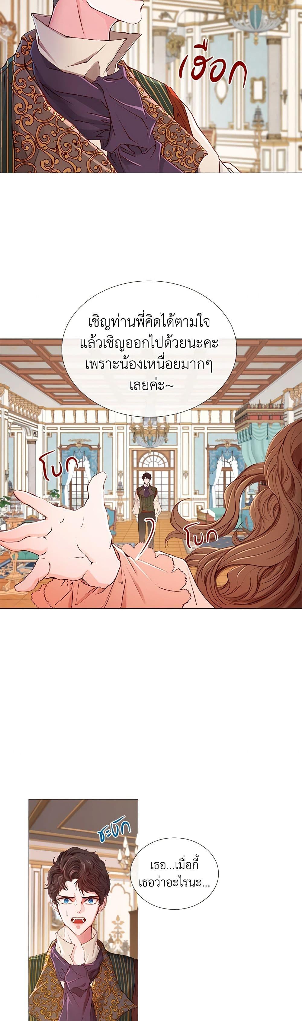 Manga-lc-com อ่านมังงะ อ่านการ์ตูน ออนไลน์ ฟรี I Became the Ugly Lady ตอนที่ 1 2 3 4 5 6 7 8 9 10 11 12 13 14 ฟรี ไม่มีโฆษณา Manga-lc - อ่าน มังงะ อ่าน การ์ตูน ออนไลน์ อ่านมังงะ ฟรี