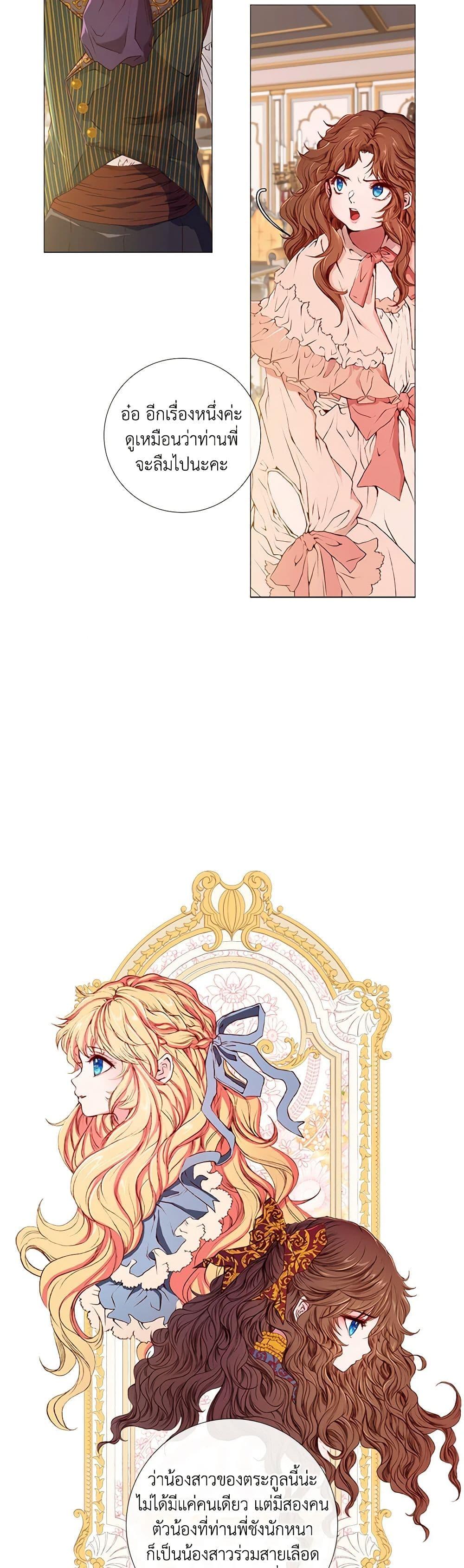 Manga-lc-com อ่านมังงะ อ่านการ์ตูน ออนไลน์ ฟรี I Became the Ugly Lady ตอนที่ 1 2 3 4 5 6 7 8 9 10 11 12 13 14 ฟรี ไม่มีโฆษณา Manga-lc - อ่าน มังงะ อ่าน การ์ตูน ออนไลน์ อ่านมังงะ ฟรี