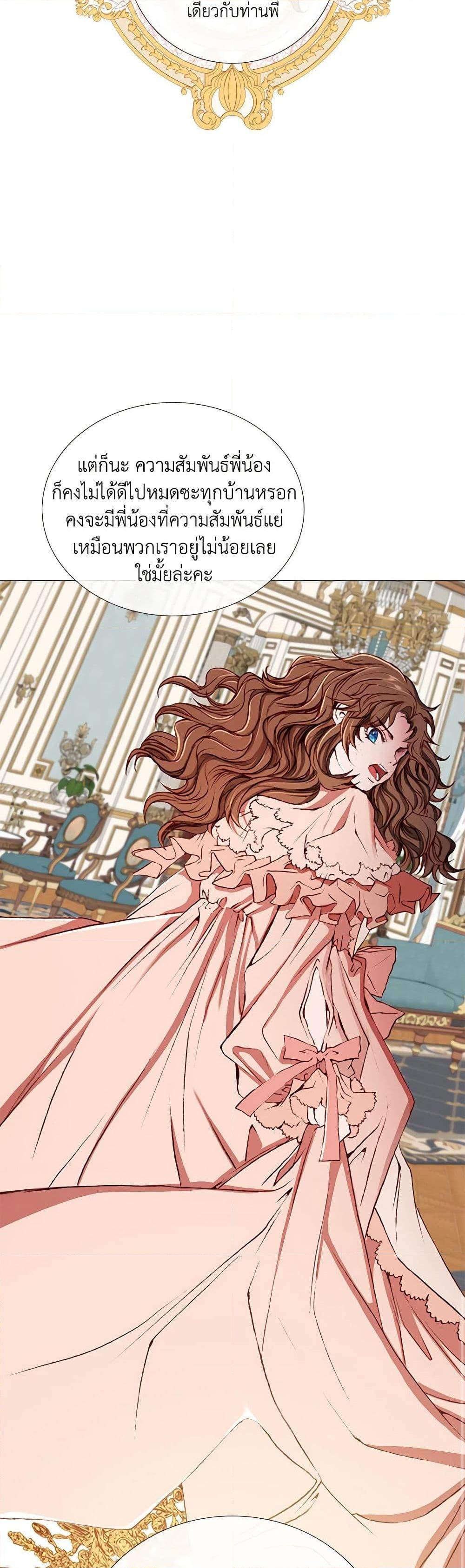 Manga-lc-com อ่านมังงะ อ่านการ์ตูน ออนไลน์ ฟรี I Became the Ugly Lady ตอนที่ 1 2 3 4 5 6 7 8 9 10 11 12 13 14 ฟรี ไม่มีโฆษณา Manga-lc - อ่าน มังงะ อ่าน การ์ตูน ออนไลน์ อ่านมังงะ ฟรี