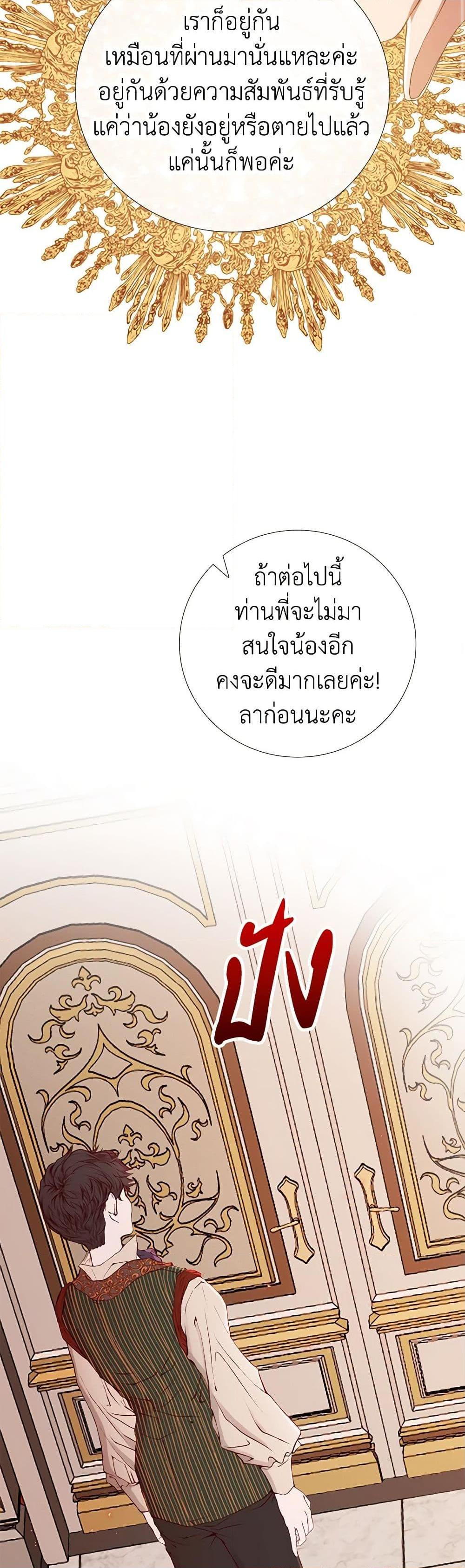 Manga-lc-com อ่านมังงะ อ่านการ์ตูน ออนไลน์ ฟรี I Became the Ugly Lady ตอนที่ 1 2 3 4 5 6 7 8 9 10 11 12 13 14 ฟรี ไม่มีโฆษณา Manga-lc - อ่าน มังงะ อ่าน การ์ตูน ออนไลน์ อ่านมังงะ ฟรี