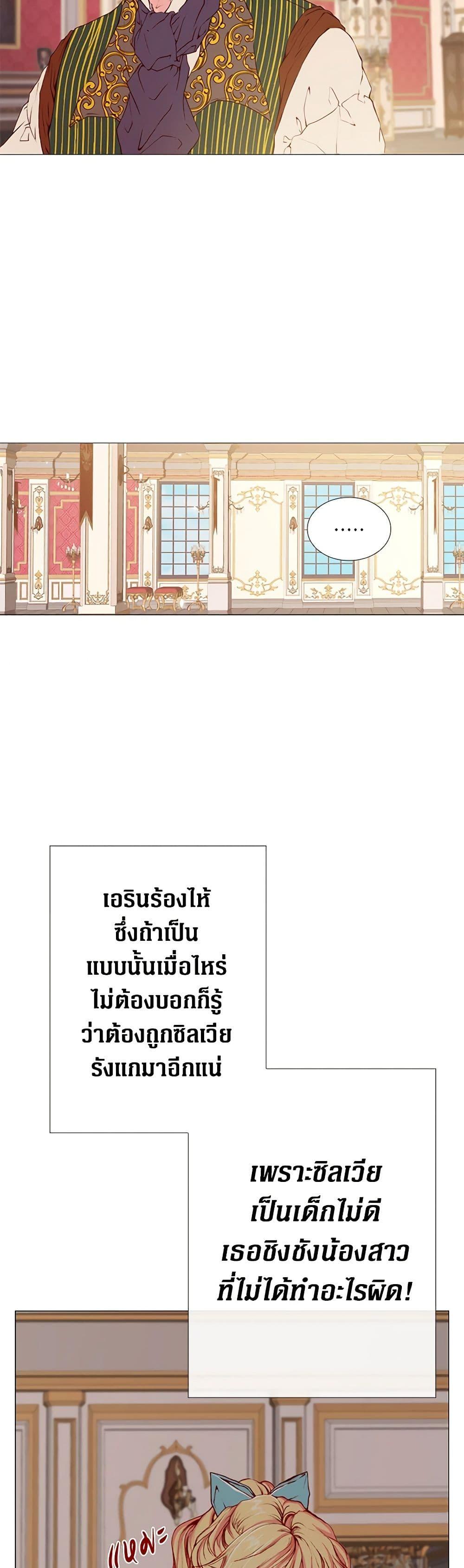 Manga-lc-com อ่านมังงะ อ่านการ์ตูน ออนไลน์ ฟรี I Became the Ugly Lady ตอนที่ 1 2 3 4 5 6 7 8 9 10 11 12 13 14 ฟรี ไม่มีโฆษณา Manga-lc - อ่าน มังงะ อ่าน การ์ตูน ออนไลน์ อ่านมังงะ ฟรี