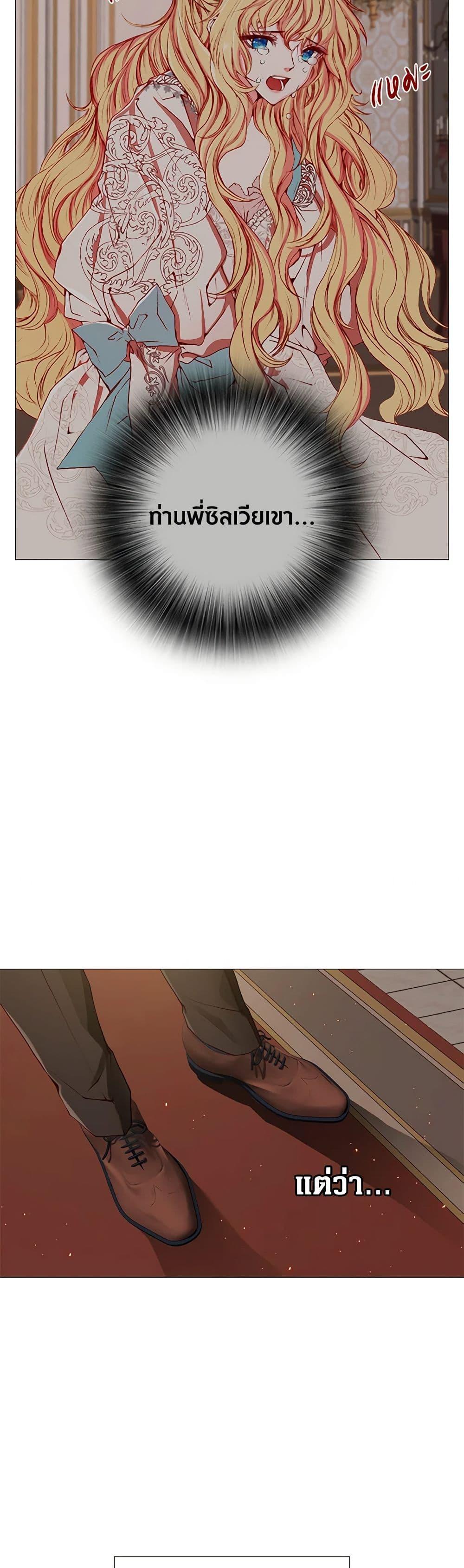 Manga-lc-com อ่านมังงะ อ่านการ์ตูน ออนไลน์ ฟรี I Became the Ugly Lady ตอนที่ 1 2 3 4 5 6 7 8 9 10 11 12 13 14 ฟรี ไม่มีโฆษณา Manga-lc - อ่าน มังงะ อ่าน การ์ตูน ออนไลน์ อ่านมังงะ ฟรี