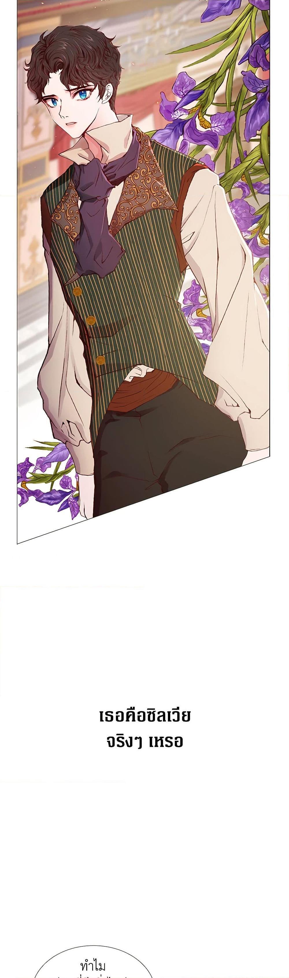 Manga-lc-com อ่านมังงะ อ่านการ์ตูน ออนไลน์ ฟรี I Became the Ugly Lady ตอนที่ 1 2 3 4 5 6 7 8 9 10 11 12 13 14 ฟรี ไม่มีโฆษณา Manga-lc - อ่าน มังงะ อ่าน การ์ตูน ออนไลน์ อ่านมังงะ ฟรี