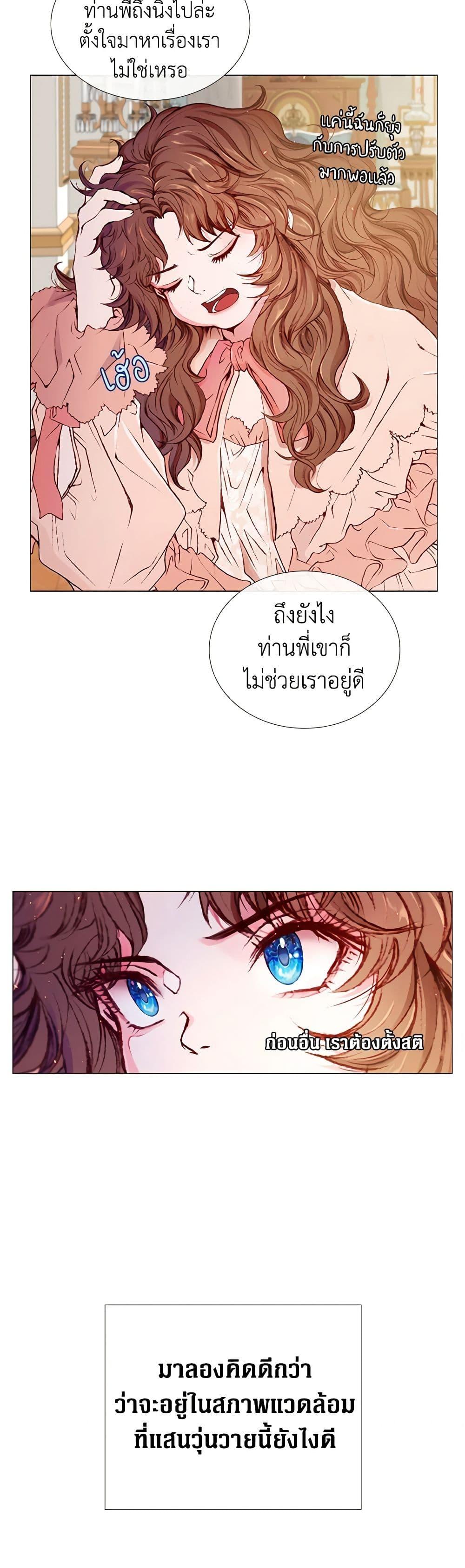 Manga-lc-com อ่านมังงะ อ่านการ์ตูน ออนไลน์ ฟรี I Became the Ugly Lady ตอนที่ 1 2 3 4 5 6 7 8 9 10 11 12 13 14 ฟรี ไม่มีโฆษณา Manga-lc - อ่าน มังงะ อ่าน การ์ตูน ออนไลน์ อ่านมังงะ ฟรี