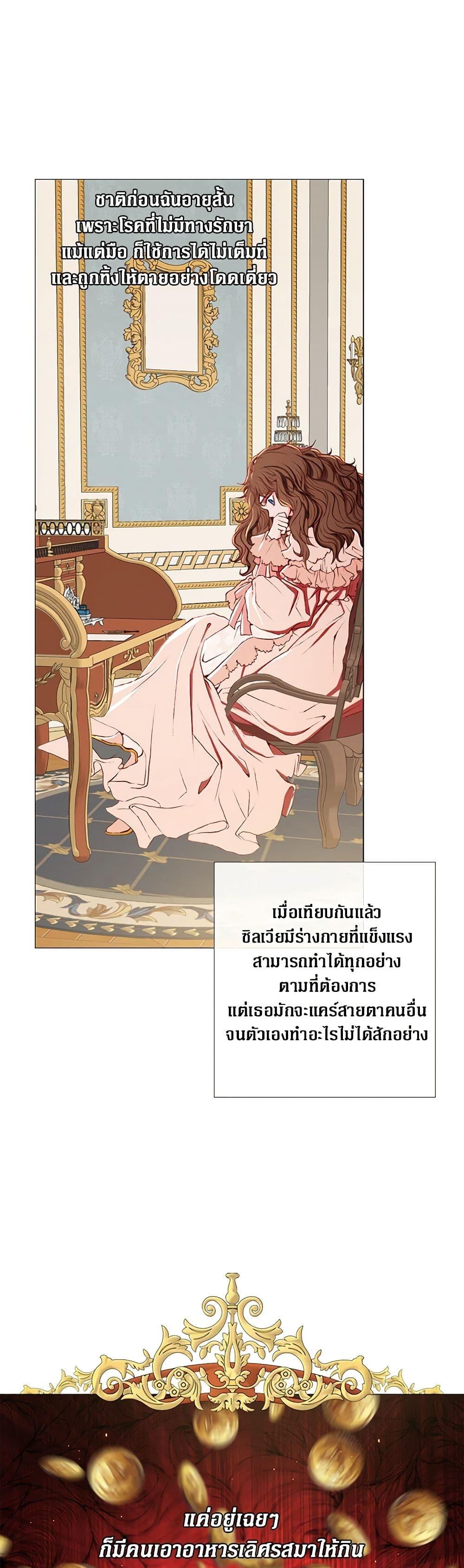 Manga-lc-com อ่านมังงะ อ่านการ์ตูน ออนไลน์ ฟรี I Became the Ugly Lady ตอนที่ 1 2 3 4 5 6 7 8 9 10 11 12 13 14 ฟรี ไม่มีโฆษณา Manga-lc - อ่าน มังงะ อ่าน การ์ตูน ออนไลน์ อ่านมังงะ ฟรี
