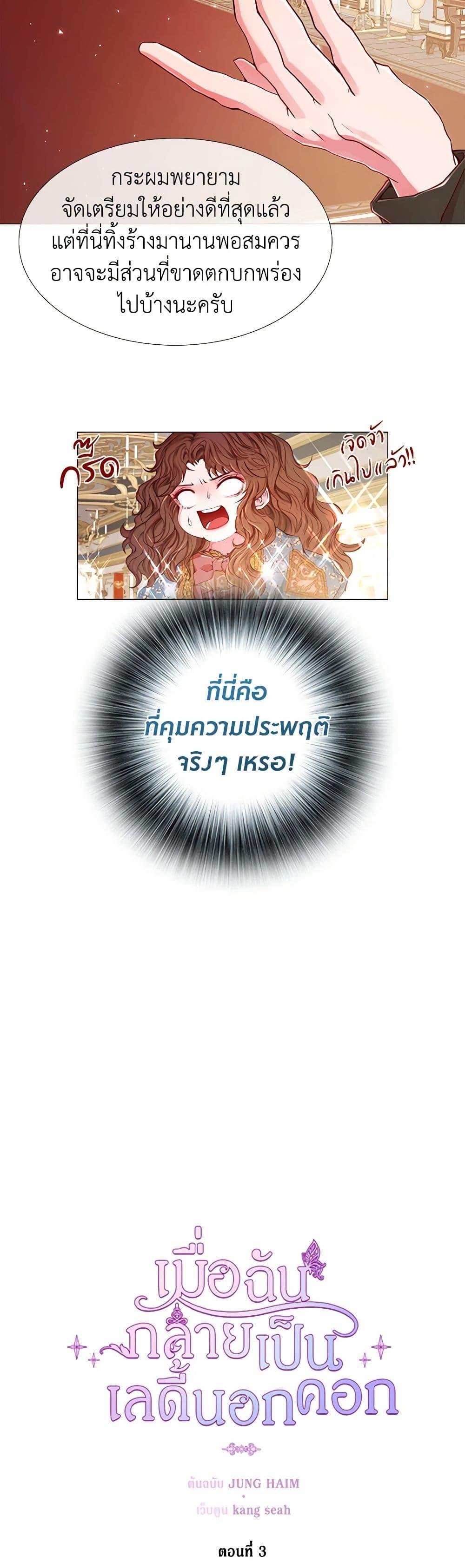 Manga-lc-com อ่านมังงะ อ่านการ์ตูน ออนไลน์ ฟรี I Became the Ugly Lady ตอนที่ 1 2 3 4 5 6 7 8 9 10 11 12 13 14 ฟรี ไม่มีโฆษณา Manga-lc - อ่าน มังงะ อ่าน การ์ตูน ออนไลน์ อ่านมังงะ ฟรี