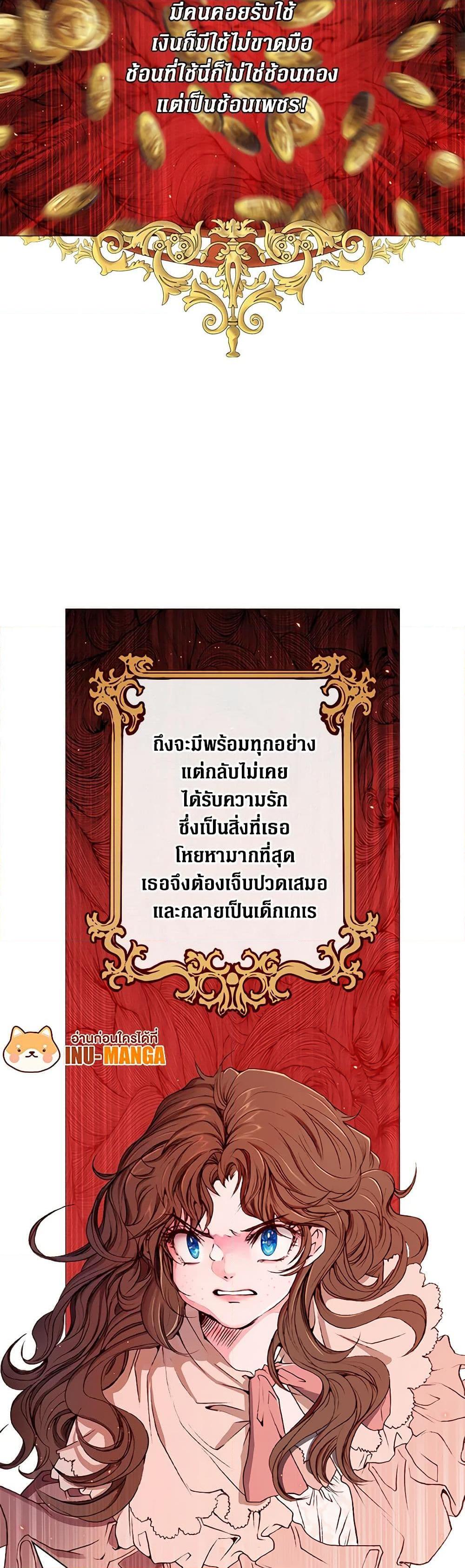 Manga-lc-com อ่านมังงะ อ่านการ์ตูน ออนไลน์ ฟรี I Became the Ugly Lady ตอนที่ 1 2 3 4 5 6 7 8 9 10 11 12 13 14 ฟรี ไม่มีโฆษณา Manga-lc - อ่าน มังงะ อ่าน การ์ตูน ออนไลน์ อ่านมังงะ ฟรี