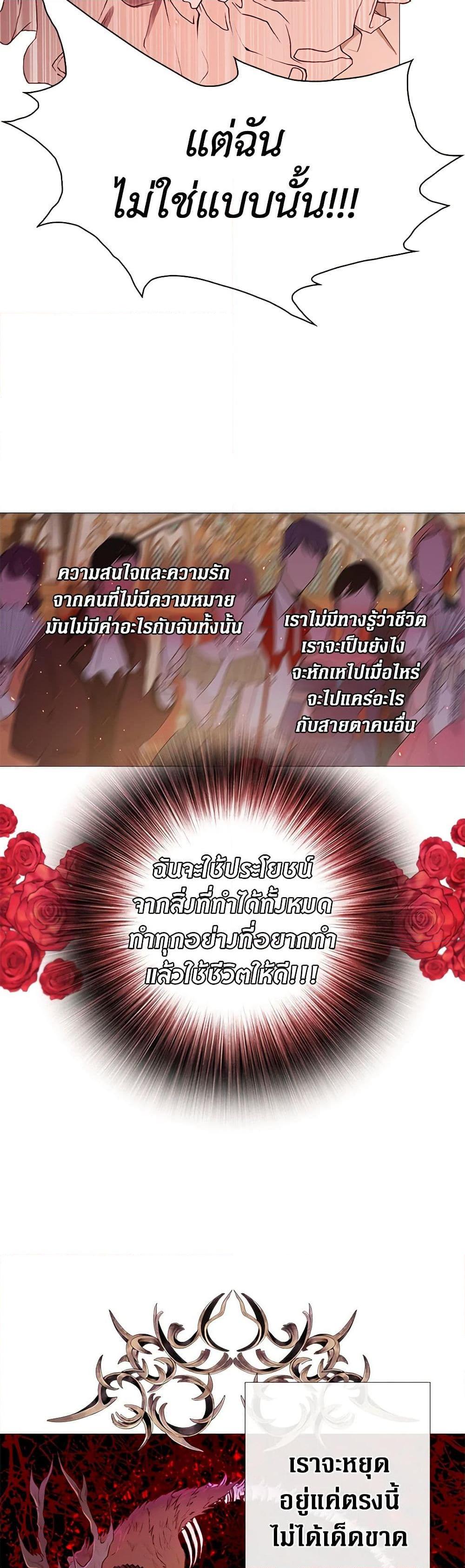 Manga-lc-com อ่านมังงะ อ่านการ์ตูน ออนไลน์ ฟรี I Became the Ugly Lady ตอนที่ 1 2 3 4 5 6 7 8 9 10 11 12 13 14 ฟรี ไม่มีโฆษณา Manga-lc - อ่าน มังงะ อ่าน การ์ตูน ออนไลน์ อ่านมังงะ ฟรี