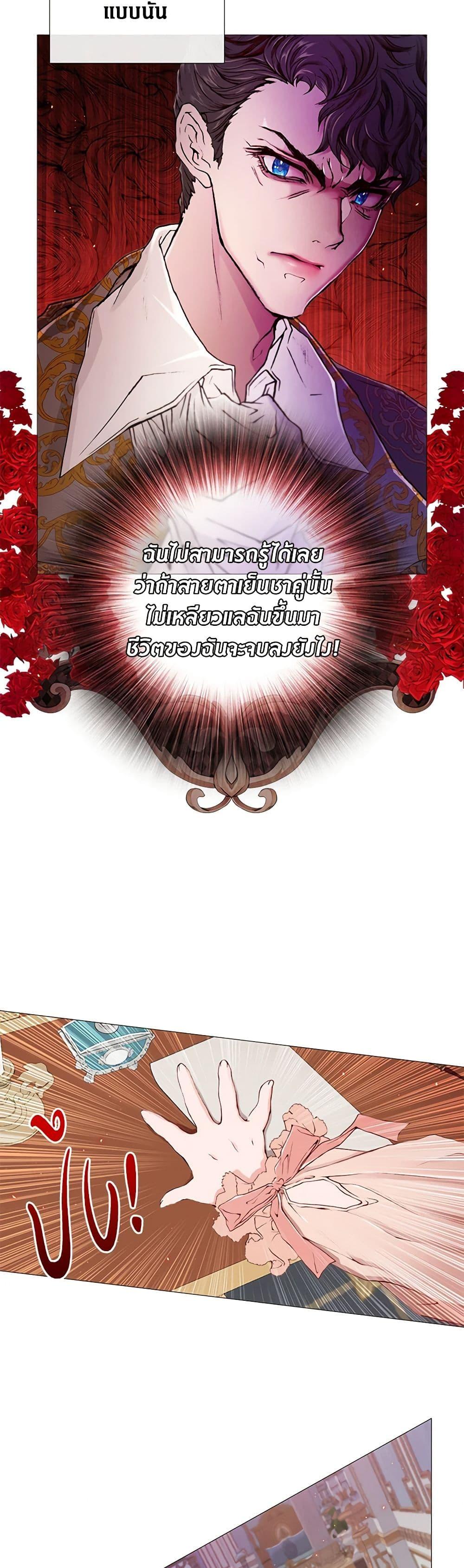 Manga-lc-com อ่านมังงะ อ่านการ์ตูน ออนไลน์ ฟรี I Became the Ugly Lady ตอนที่ 1 2 3 4 5 6 7 8 9 10 11 12 13 14 ฟรี ไม่มีโฆษณา Manga-lc - อ่าน มังงะ อ่าน การ์ตูน ออนไลน์ อ่านมังงะ ฟรี