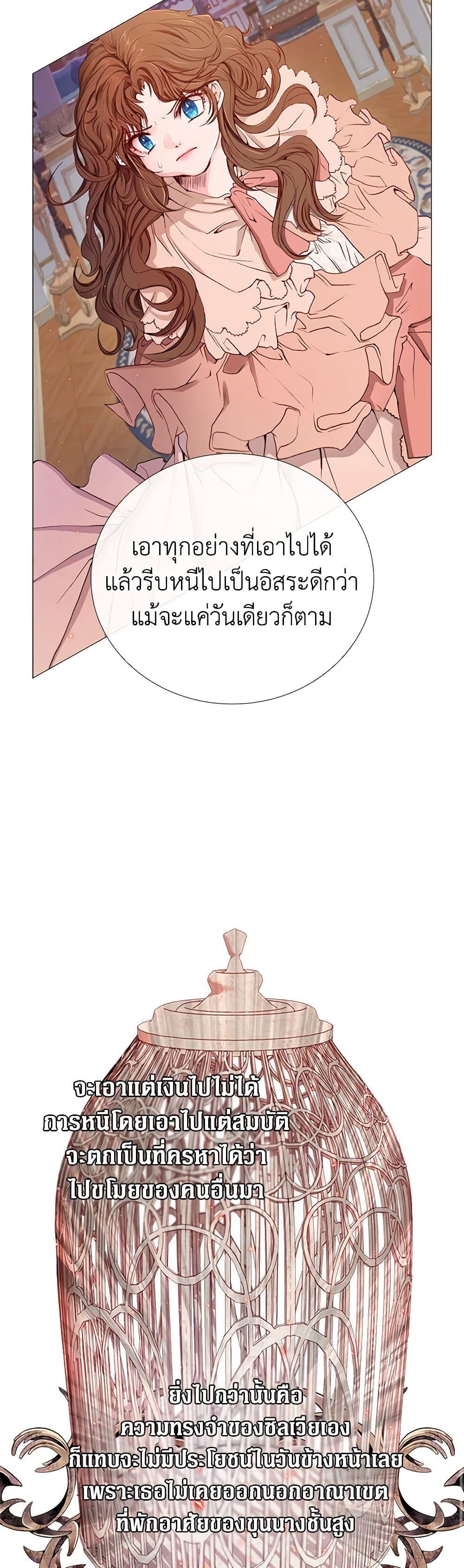 Manga-lc-com อ่านมังงะ อ่านการ์ตูน ออนไลน์ ฟรี I Became the Ugly Lady ตอนที่ 1 2 3 4 5 6 7 8 9 10 11 12 13 14 ฟรี ไม่มีโฆษณา Manga-lc - อ่าน มังงะ อ่าน การ์ตูน ออนไลน์ อ่านมังงะ ฟรี