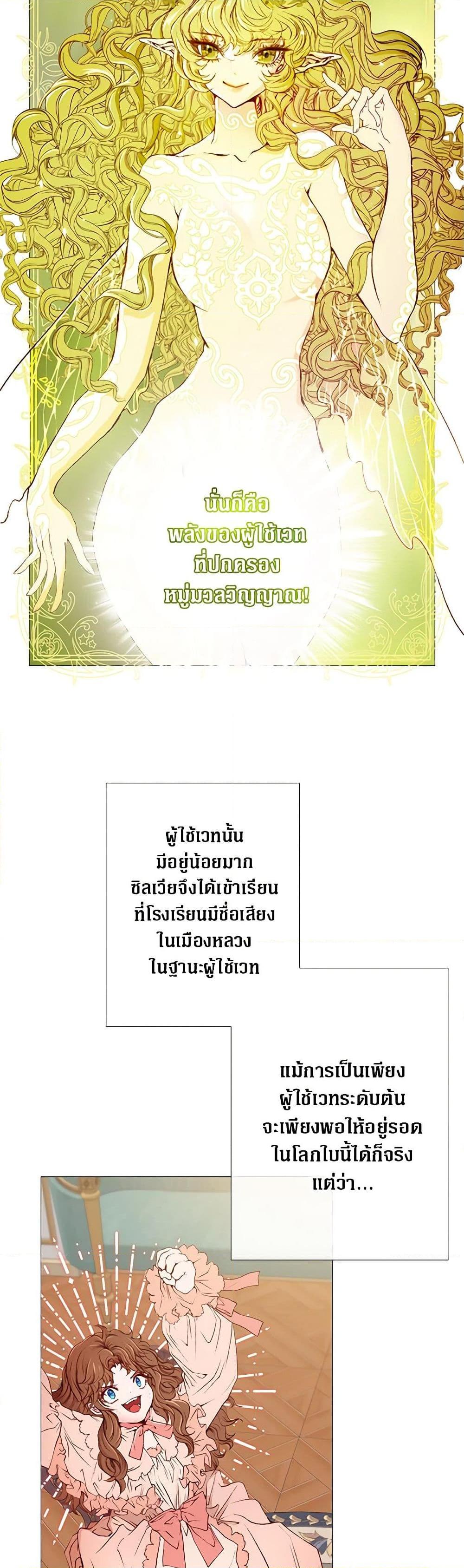 Manga-lc-com อ่านมังงะ อ่านการ์ตูน ออนไลน์ ฟรี I Became the Ugly Lady ตอนที่ 1 2 3 4 5 6 7 8 9 10 11 12 13 14 ฟรี ไม่มีโฆษณา Manga-lc - อ่าน มังงะ อ่าน การ์ตูน ออนไลน์ อ่านมังงะ ฟรี