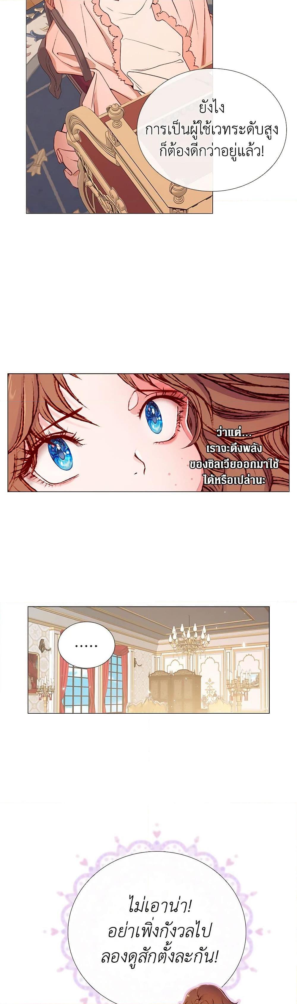 Manga-lc-com อ่านมังงะ อ่านการ์ตูน ออนไลน์ ฟรี I Became the Ugly Lady ตอนที่ 1 2 3 4 5 6 7 8 9 10 11 12 13 14 ฟรี ไม่มีโฆษณา Manga-lc - อ่าน มังงะ อ่าน การ์ตูน ออนไลน์ อ่านมังงะ ฟรี