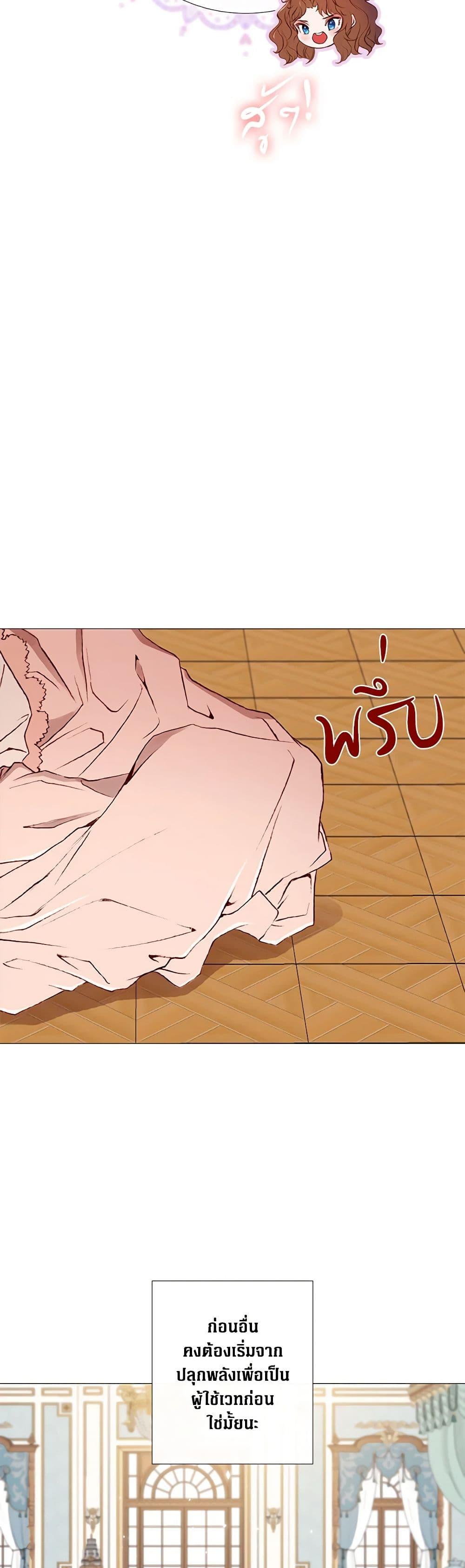 Manga-lc-com อ่านมังงะ อ่านการ์ตูน ออนไลน์ ฟรี I Became the Ugly Lady ตอนที่ 1 2 3 4 5 6 7 8 9 10 11 12 13 14 ฟรี ไม่มีโฆษณา Manga-lc - อ่าน มังงะ อ่าน การ์ตูน ออนไลน์ อ่านมังงะ ฟรี