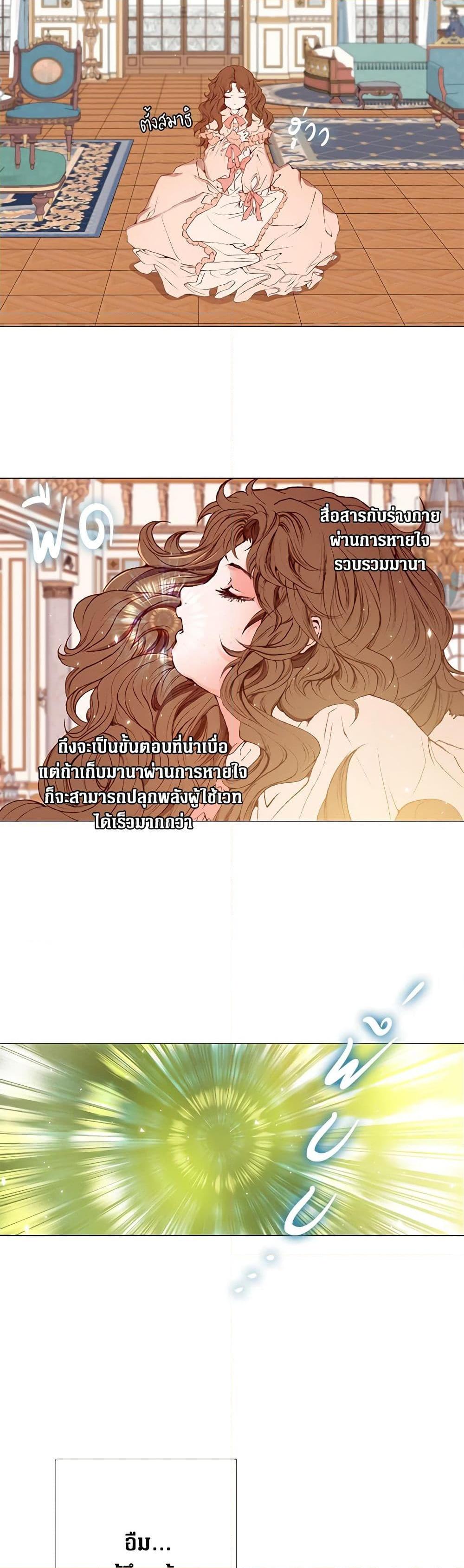 Manga-lc-com อ่านมังงะ อ่านการ์ตูน ออนไลน์ ฟรี I Became the Ugly Lady ตอนที่ 1 2 3 4 5 6 7 8 9 10 11 12 13 14 ฟรี ไม่มีโฆษณา Manga-lc - อ่าน มังงะ อ่าน การ์ตูน ออนไลน์ อ่านมังงะ ฟรี