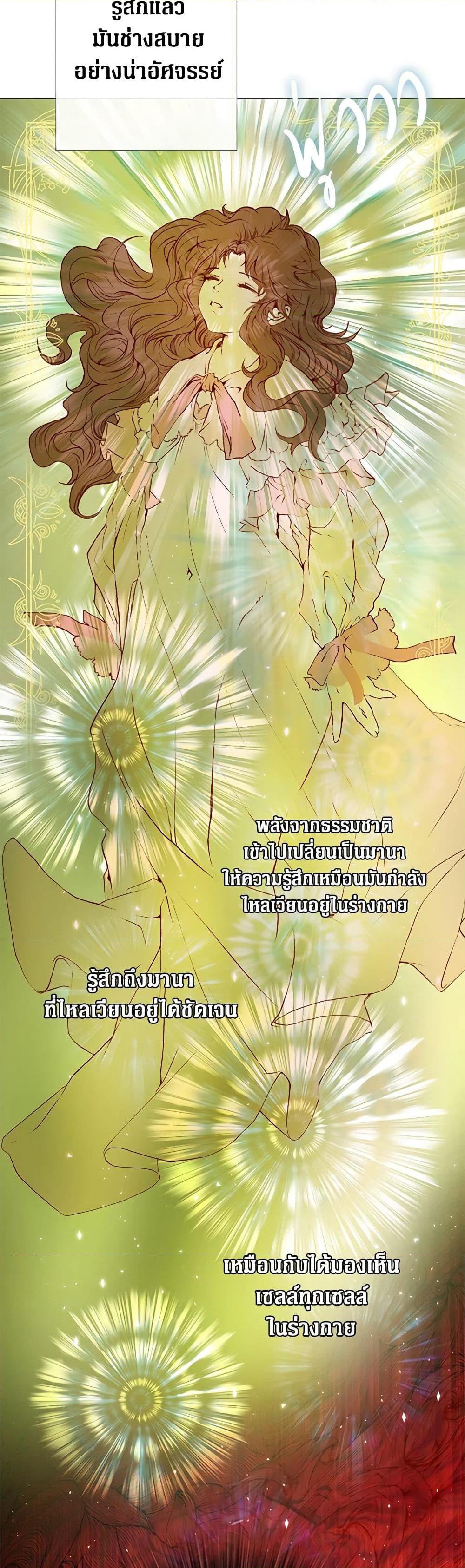 Manga-lc-com อ่านมังงะ อ่านการ์ตูน ออนไลน์ ฟรี I Became the Ugly Lady ตอนที่ 1 2 3 4 5 6 7 8 9 10 11 12 13 14 ฟรี ไม่มีโฆษณา Manga-lc - อ่าน มังงะ อ่าน การ์ตูน ออนไลน์ อ่านมังงะ ฟรี