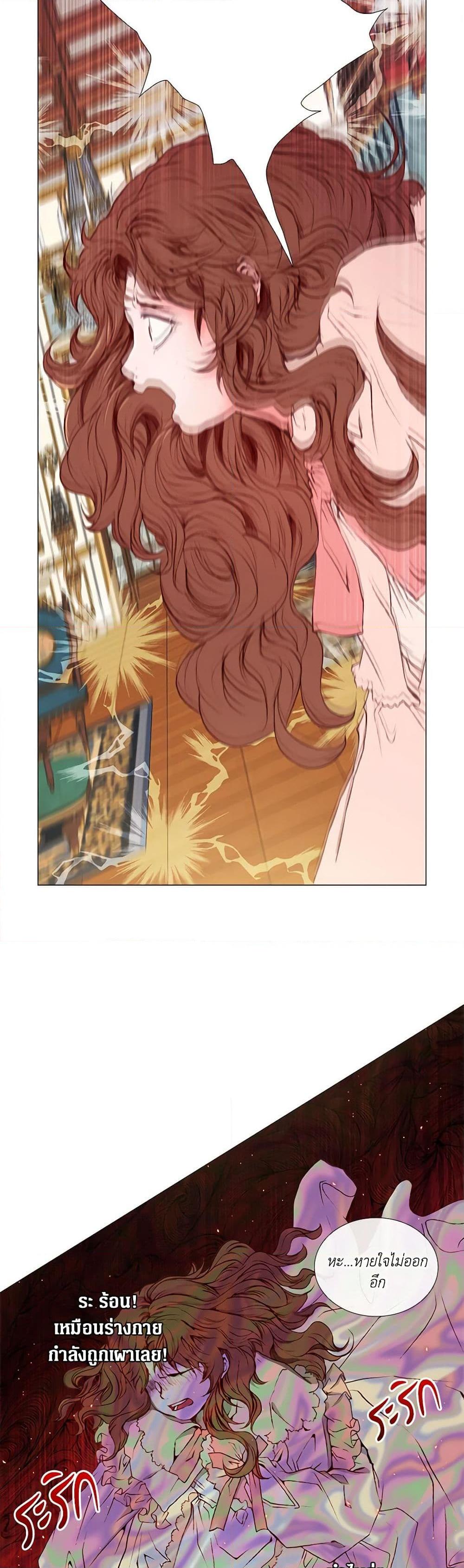 Manga-lc-com อ่านมังงะ อ่านการ์ตูน ออนไลน์ ฟรี I Became the Ugly Lady ตอนที่ 1 2 3 4 5 6 7 8 9 10 11 12 13 14 ฟรี ไม่มีโฆษณา Manga-lc - อ่าน มังงะ อ่าน การ์ตูน ออนไลน์ อ่านมังงะ ฟรี