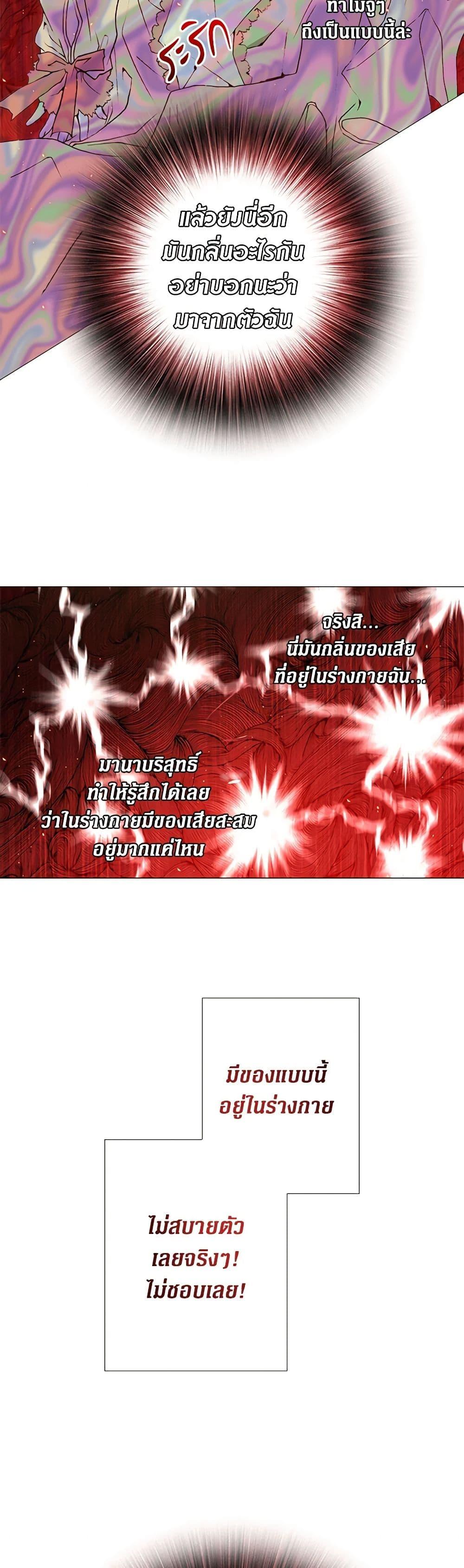 Manga-lc-com อ่านมังงะ อ่านการ์ตูน ออนไลน์ ฟรี I Became the Ugly Lady ตอนที่ 1 2 3 4 5 6 7 8 9 10 11 12 13 14 ฟรี ไม่มีโฆษณา Manga-lc - อ่าน มังงะ อ่าน การ์ตูน ออนไลน์ อ่านมังงะ ฟรี