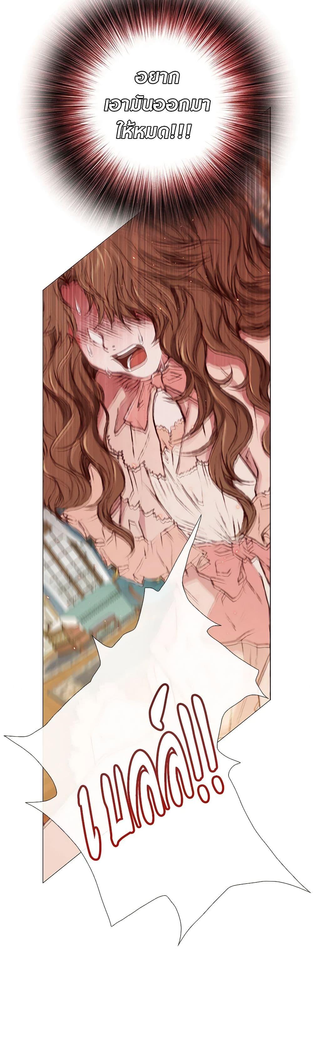 Manga-lc-com อ่านมังงะ อ่านการ์ตูน ออนไลน์ ฟรี I Became the Ugly Lady ตอนที่ 1 2 3 4 5 6 7 8 9 10 11 12 13 14 ฟรี ไม่มีโฆษณา Manga-lc - อ่าน มังงะ อ่าน การ์ตูน ออนไลน์ อ่านมังงะ ฟรี