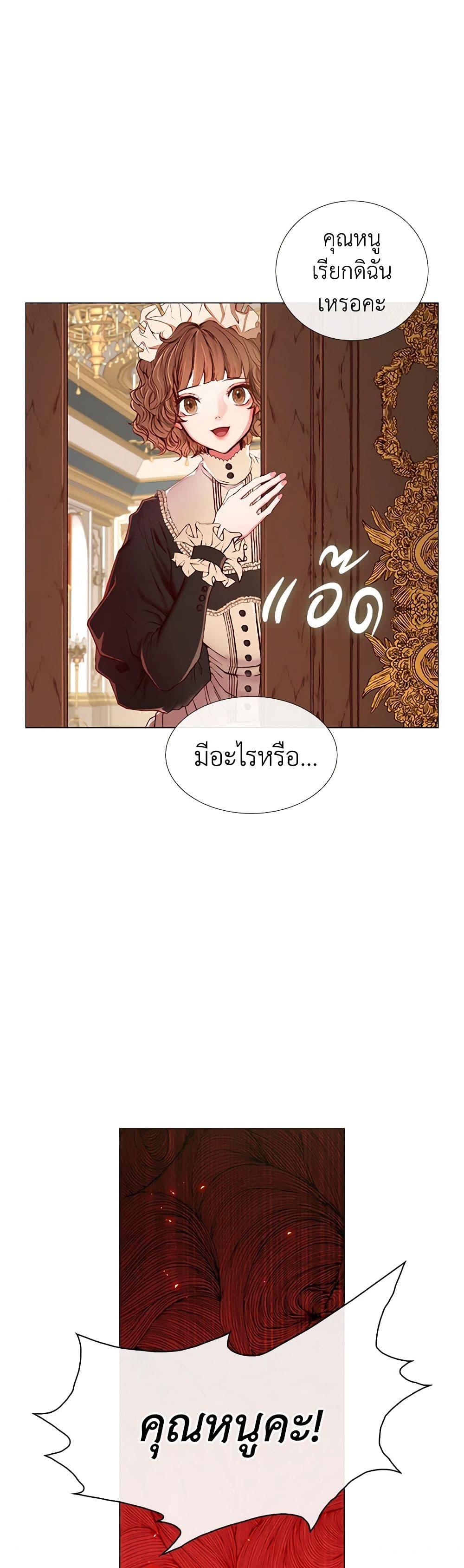 Manga-lc-com อ่านมังงะ อ่านการ์ตูน ออนไลน์ ฟรี I Became the Ugly Lady ตอนที่ 1 2 3 4 5 6 7 8 9 10 11 12 13 14 ฟรี ไม่มีโฆษณา Manga-lc - อ่าน มังงะ อ่าน การ์ตูน ออนไลน์ อ่านมังงะ ฟรี