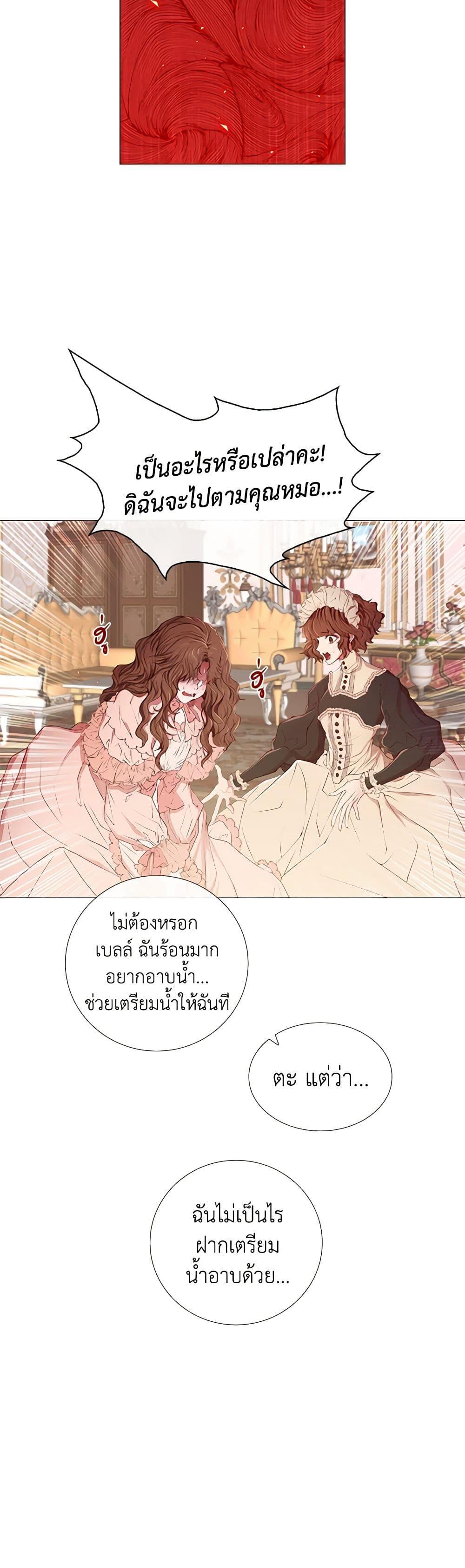 Manga-lc-com อ่านมังงะ อ่านการ์ตูน ออนไลน์ ฟรี I Became the Ugly Lady ตอนที่ 1 2 3 4 5 6 7 8 9 10 11 12 13 14 ฟรี ไม่มีโฆษณา Manga-lc - อ่าน มังงะ อ่าน การ์ตูน ออนไลน์ อ่านมังงะ ฟรี