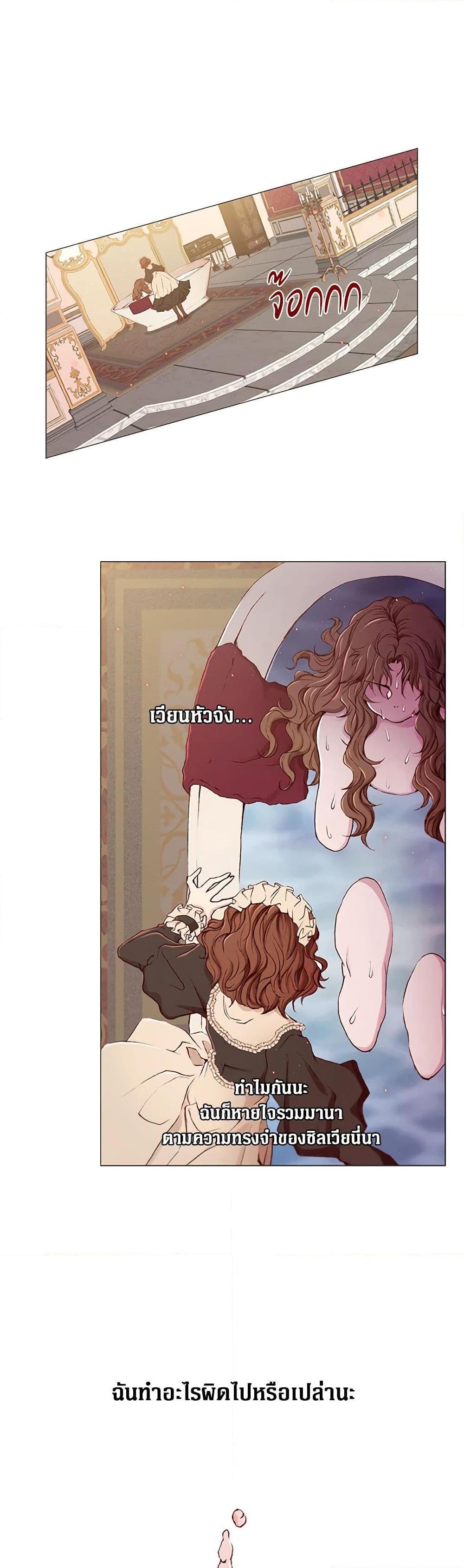 Manga-lc-com อ่านมังงะ อ่านการ์ตูน ออนไลน์ ฟรี I Became the Ugly Lady ตอนที่ 1 2 3 4 5 6 7 8 9 10 11 12 13 14 ฟรี ไม่มีโฆษณา Manga-lc - อ่าน มังงะ อ่าน การ์ตูน ออนไลน์ อ่านมังงะ ฟรี