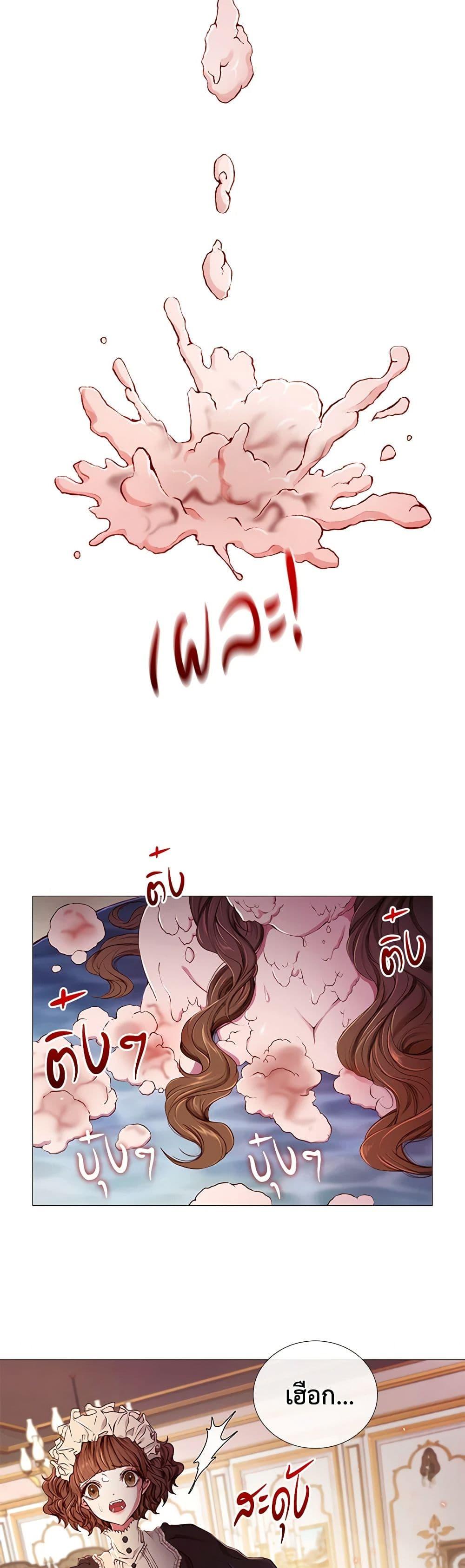 Manga-lc-com อ่านมังงะ อ่านการ์ตูน ออนไลน์ ฟรี I Became the Ugly Lady ตอนที่ 1 2 3 4 5 6 7 8 9 10 11 12 13 14 ฟรี ไม่มีโฆษณา Manga-lc - อ่าน มังงะ อ่าน การ์ตูน ออนไลน์ อ่านมังงะ ฟรี