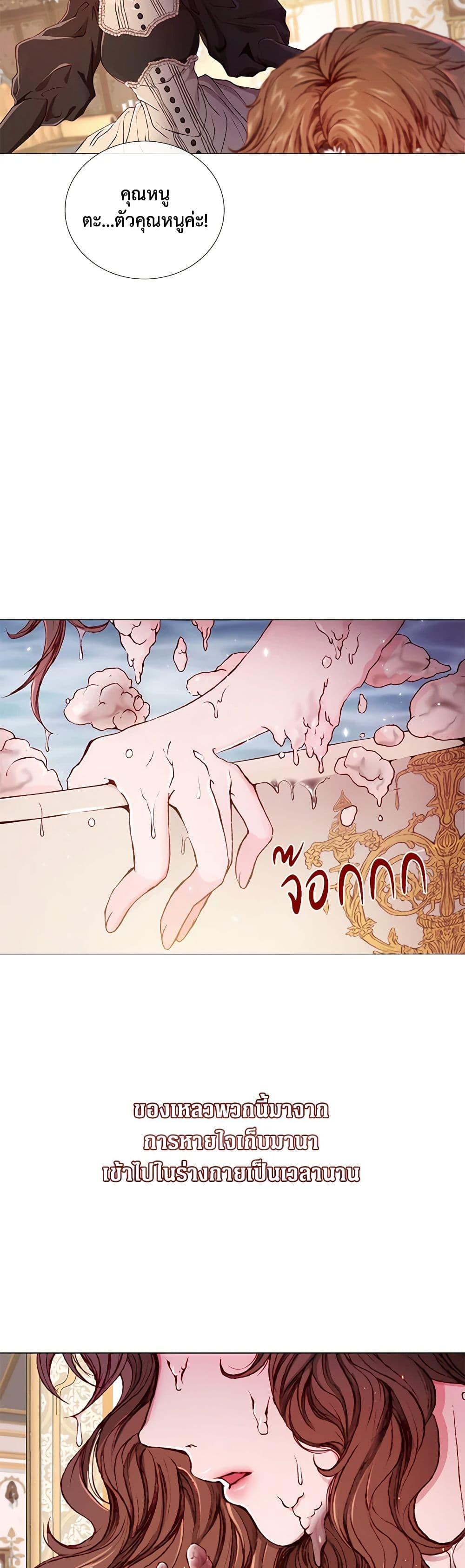 Manga-lc-com อ่านมังงะ อ่านการ์ตูน ออนไลน์ ฟรี I Became the Ugly Lady ตอนที่ 1 2 3 4 5 6 7 8 9 10 11 12 13 14 ฟรี ไม่มีโฆษณา Manga-lc - อ่าน มังงะ อ่าน การ์ตูน ออนไลน์ อ่านมังงะ ฟรี