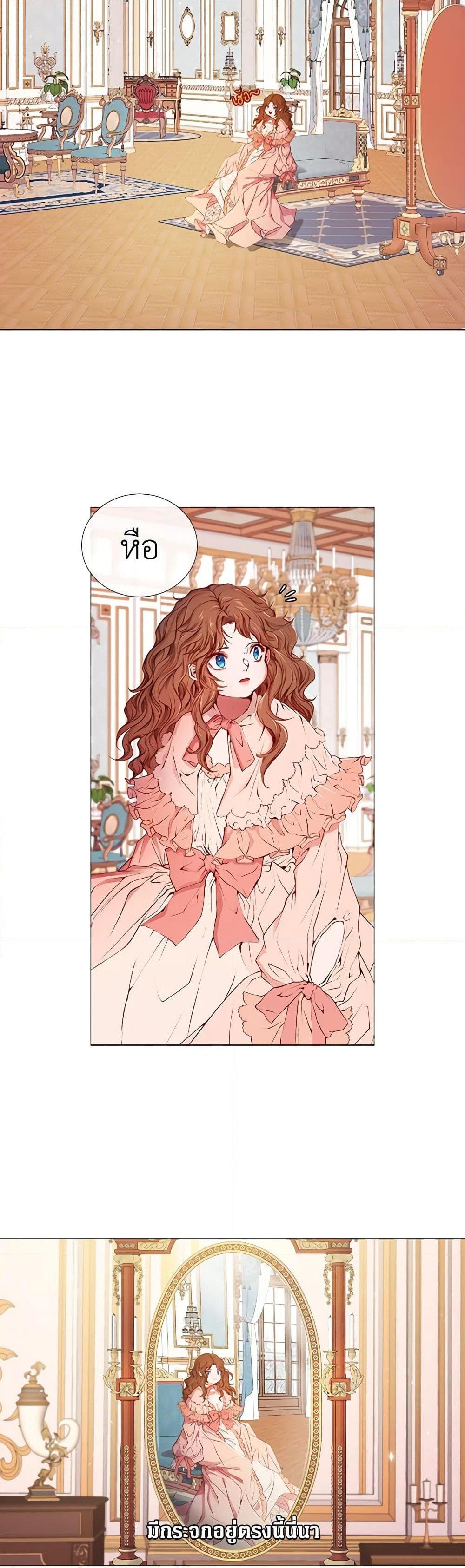 Manga-lc-com อ่านมังงะ อ่านการ์ตูน ออนไลน์ ฟรี I Became the Ugly Lady ตอนที่ 1 2 3 4 5 6 7 8 9 10 11 12 13 14 ฟรี ไม่มีโฆษณา Manga-lc - อ่าน มังงะ อ่าน การ์ตูน ออนไลน์ อ่านมังงะ ฟรี