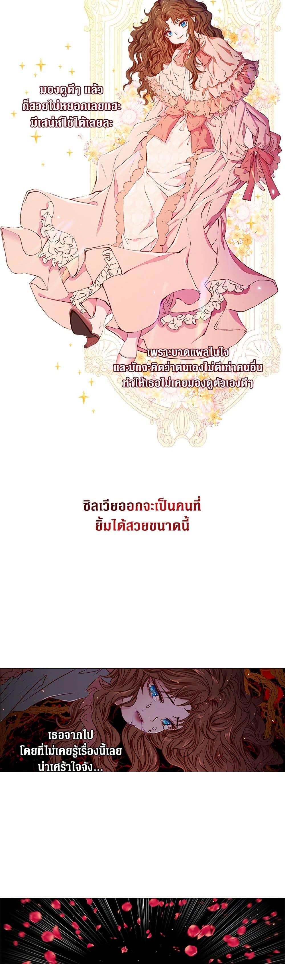 Manga-lc-com อ่านมังงะ อ่านการ์ตูน ออนไลน์ ฟรี I Became the Ugly Lady ตอนที่ 1 2 3 4 5 6 7 8 9 10 11 12 13 14 ฟรี ไม่มีโฆษณา Manga-lc - อ่าน มังงะ อ่าน การ์ตูน ออนไลน์ อ่านมังงะ ฟรี