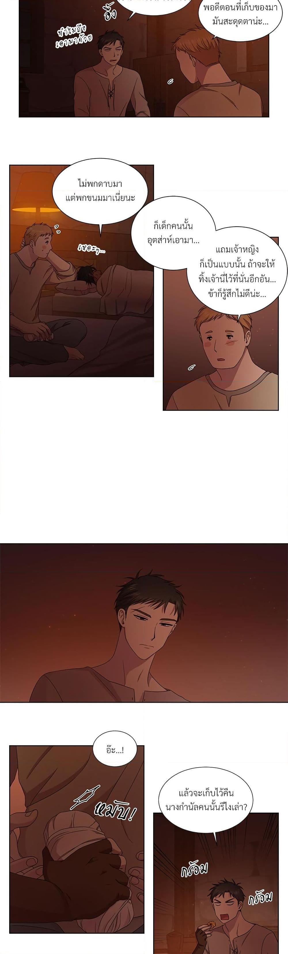 Manga-lc-com อ่านมังงะ อ่านการ์ตูน ออนไลน์ ฟรี Golden Time ตอนที่ 1 2 3 4 5 6 7 8 9 10 11 12 13 14 ฟรี ไม่มีโฆษณา Manga-lc - อ่าน มังงะ อ่าน การ์ตูน ออนไลน์ อ่านมังงะ ฟรี