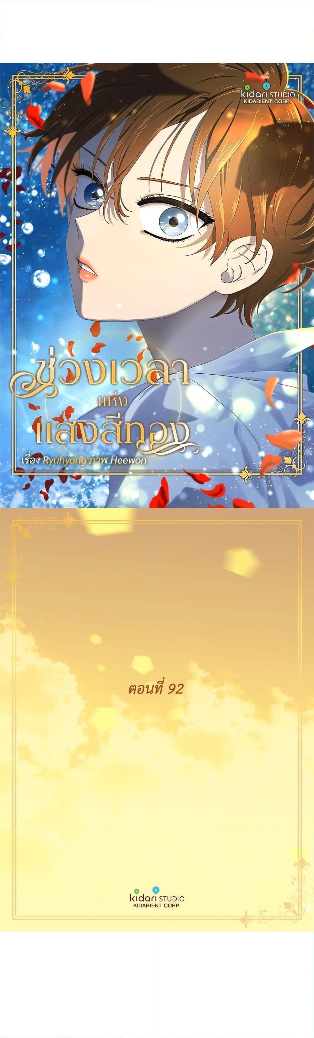 Manga-lc-com อ่านมังงะ อ่านการ์ตูน ออนไลน์ ฟรี Golden Time ตอนที่ 1 2 3 4 5 6 7 8 9 10 11 12 13 14 ฟรี ไม่มีโฆษณา Manga-lc - อ่าน มังงะ อ่าน การ์ตูน ออนไลน์ อ่านมังงะ ฟรี