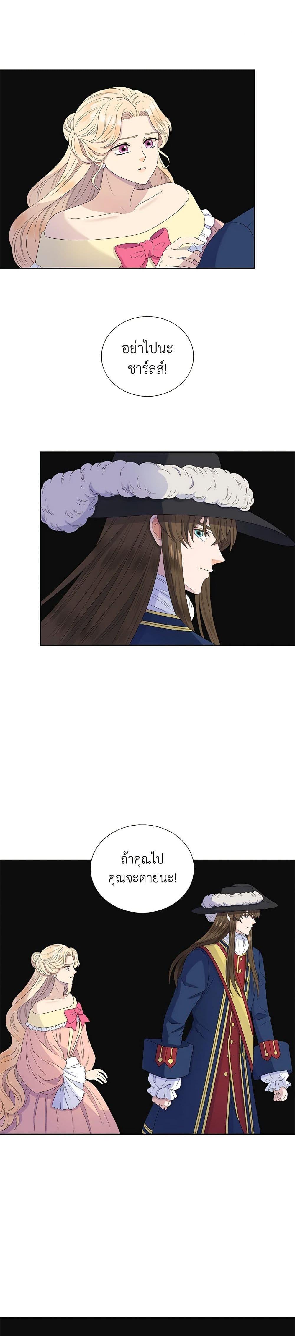 Manga-lc-com อ่านมังงะ อ่านการ์ตูน ออนไลน์ ฟรี Birth of a Villainess ตอนที่ 1 2 3 4 5 6 7 8 9 10 11 12 13 14 ฟรี ไม่มีโฆษณา Manga-lc - อ่าน มังงะ อ่าน การ์ตูน ออนไลน์ อ่านมังงะ ฟรี