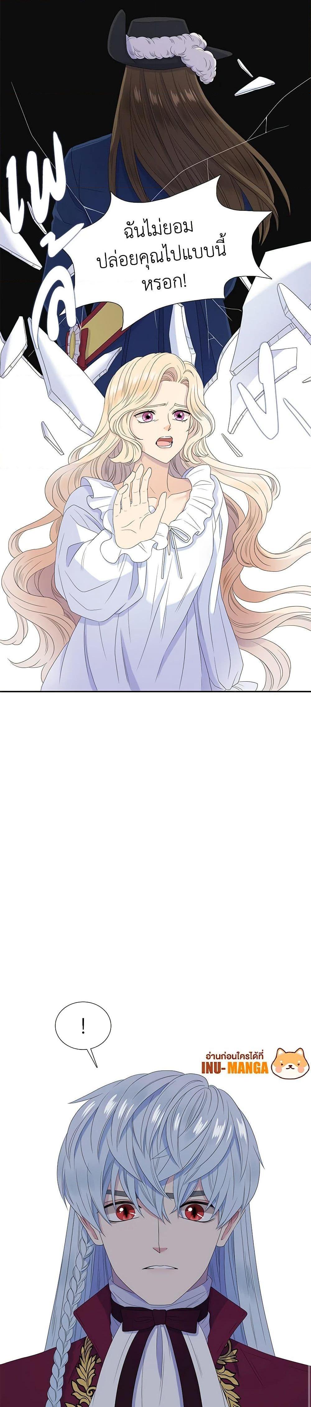 Manga-lc-com อ่านมังงะ อ่านการ์ตูน ออนไลน์ ฟรี Birth of a Villainess ตอนที่ 1 2 3 4 5 6 7 8 9 10 11 12 13 14 ฟรี ไม่มีโฆษณา Manga-lc - อ่าน มังงะ อ่าน การ์ตูน ออนไลน์ อ่านมังงะ ฟรี